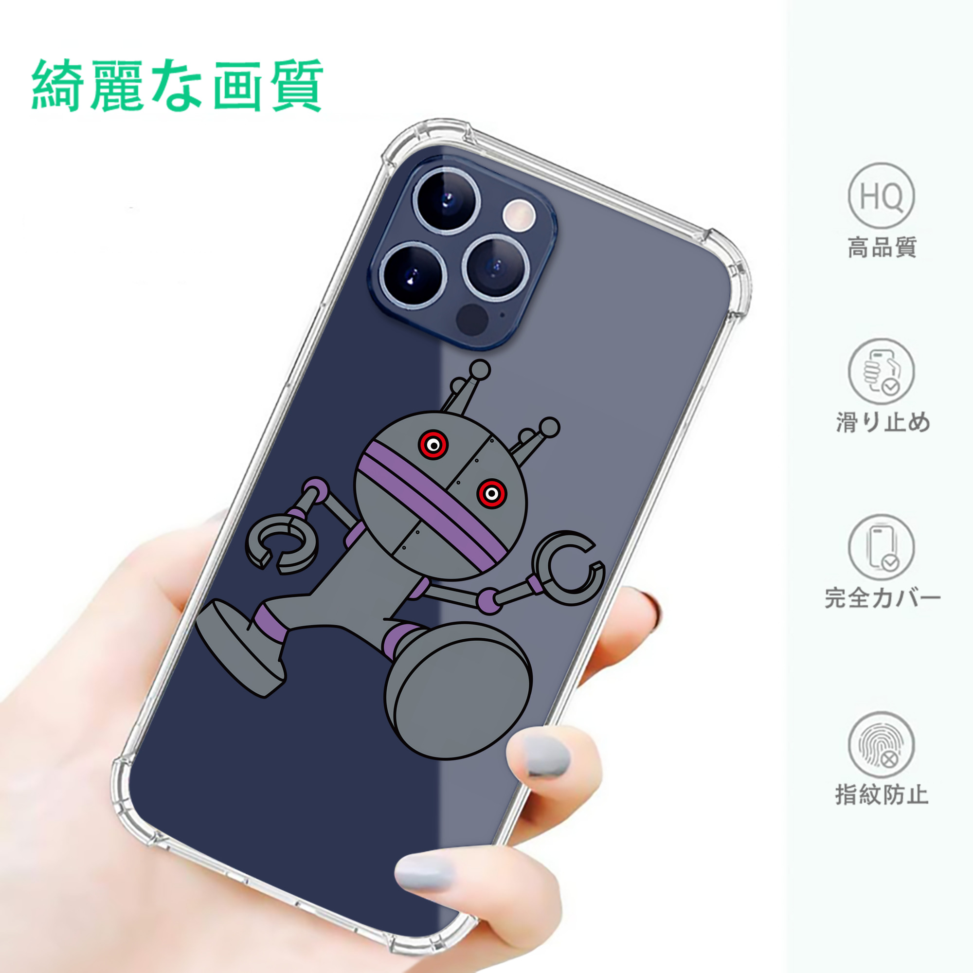 一般的なイメージ