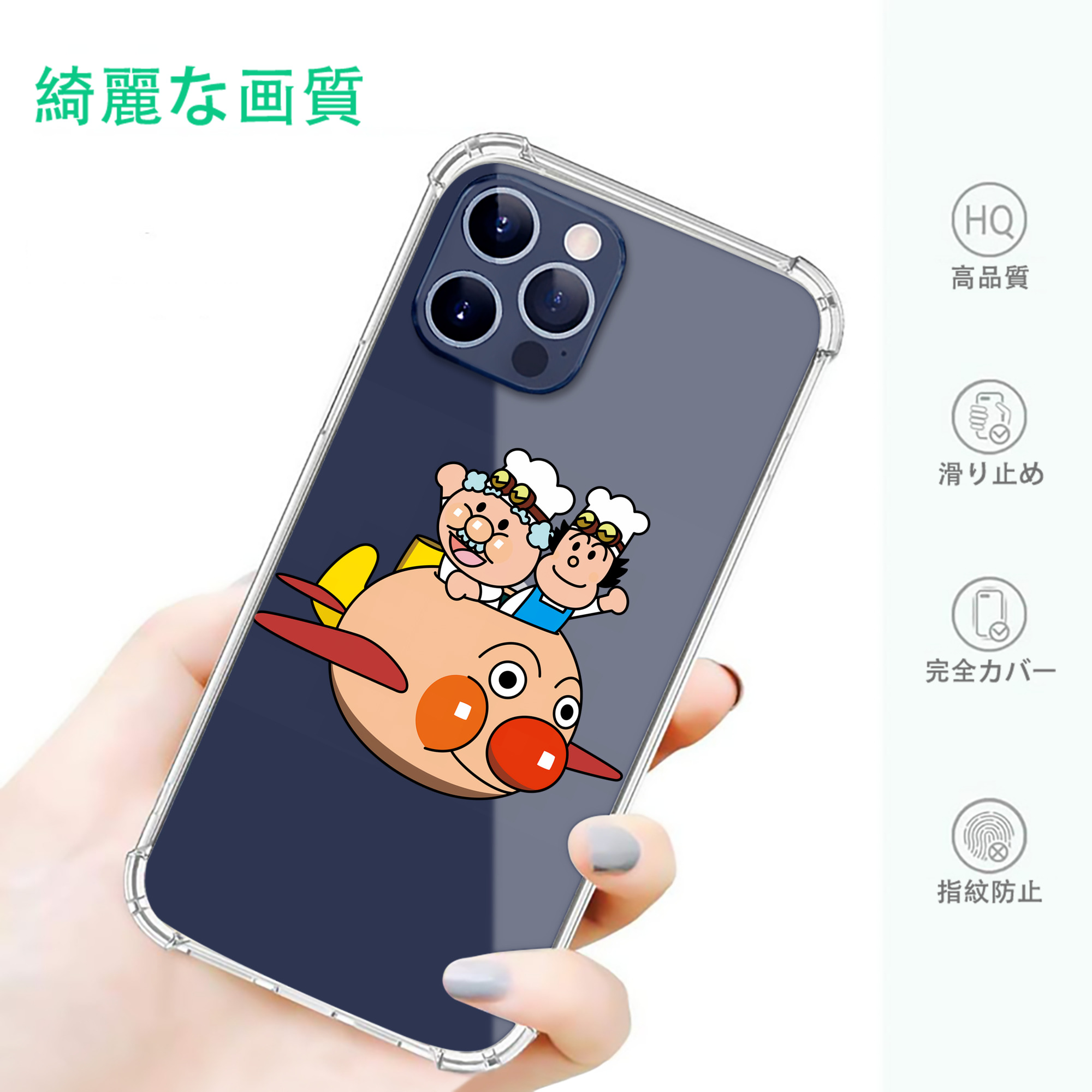 一般的なイメージ