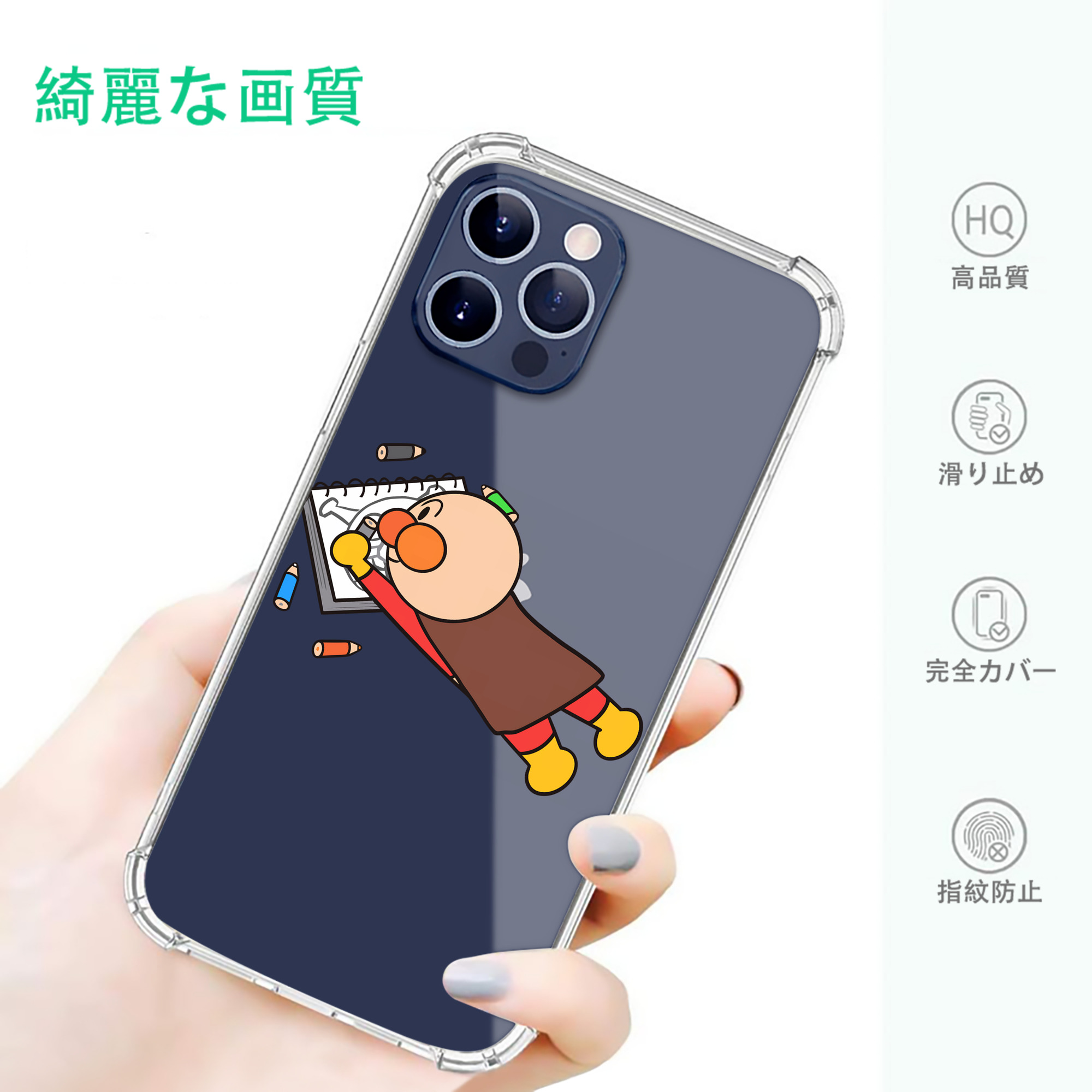 一般的なイメージ