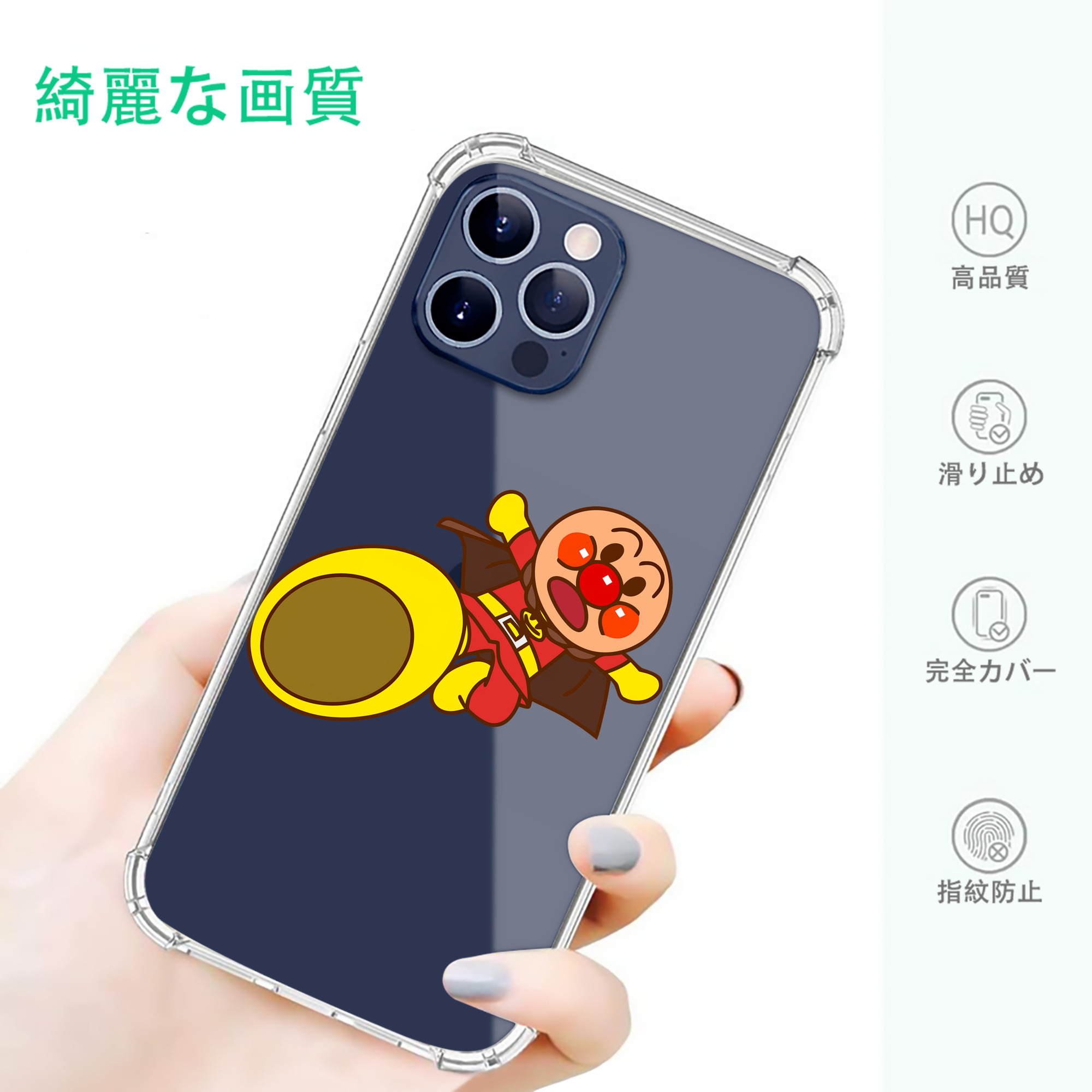 一般的なイメージ
