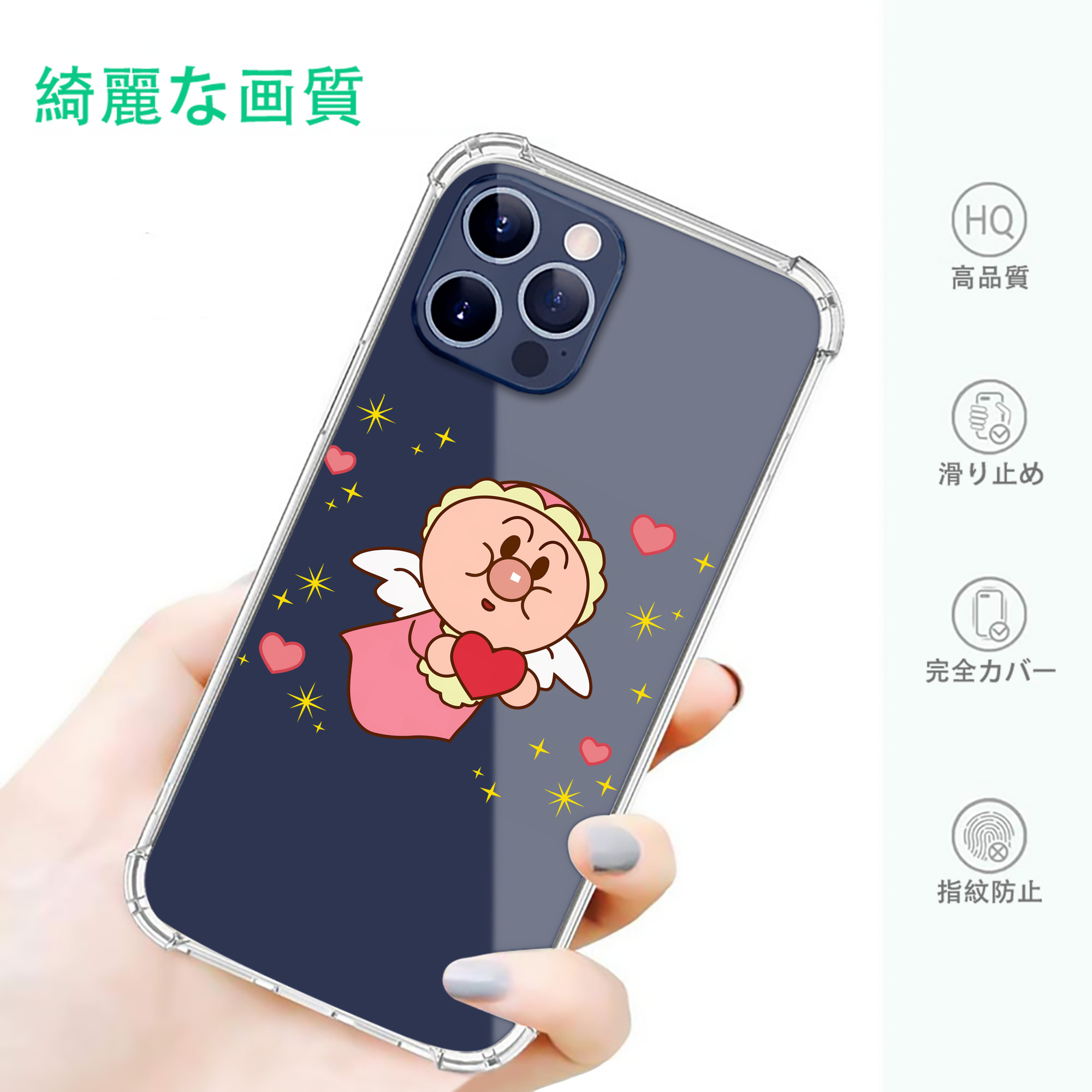 一般的なイメージ