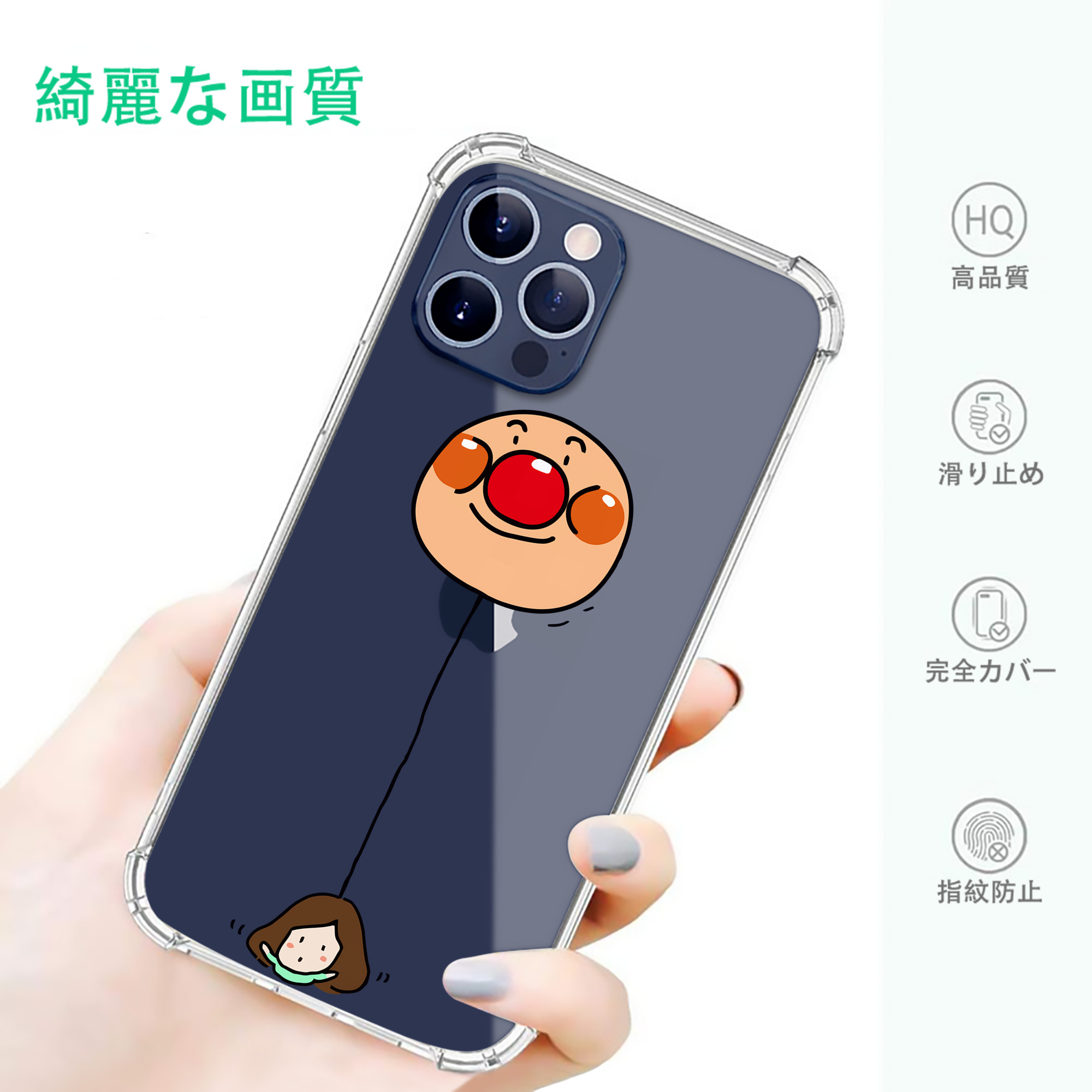一般的なイメージ