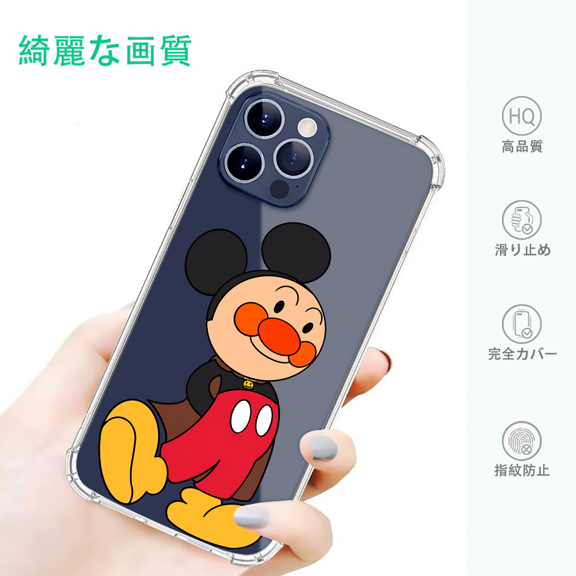 一般的なイメージ