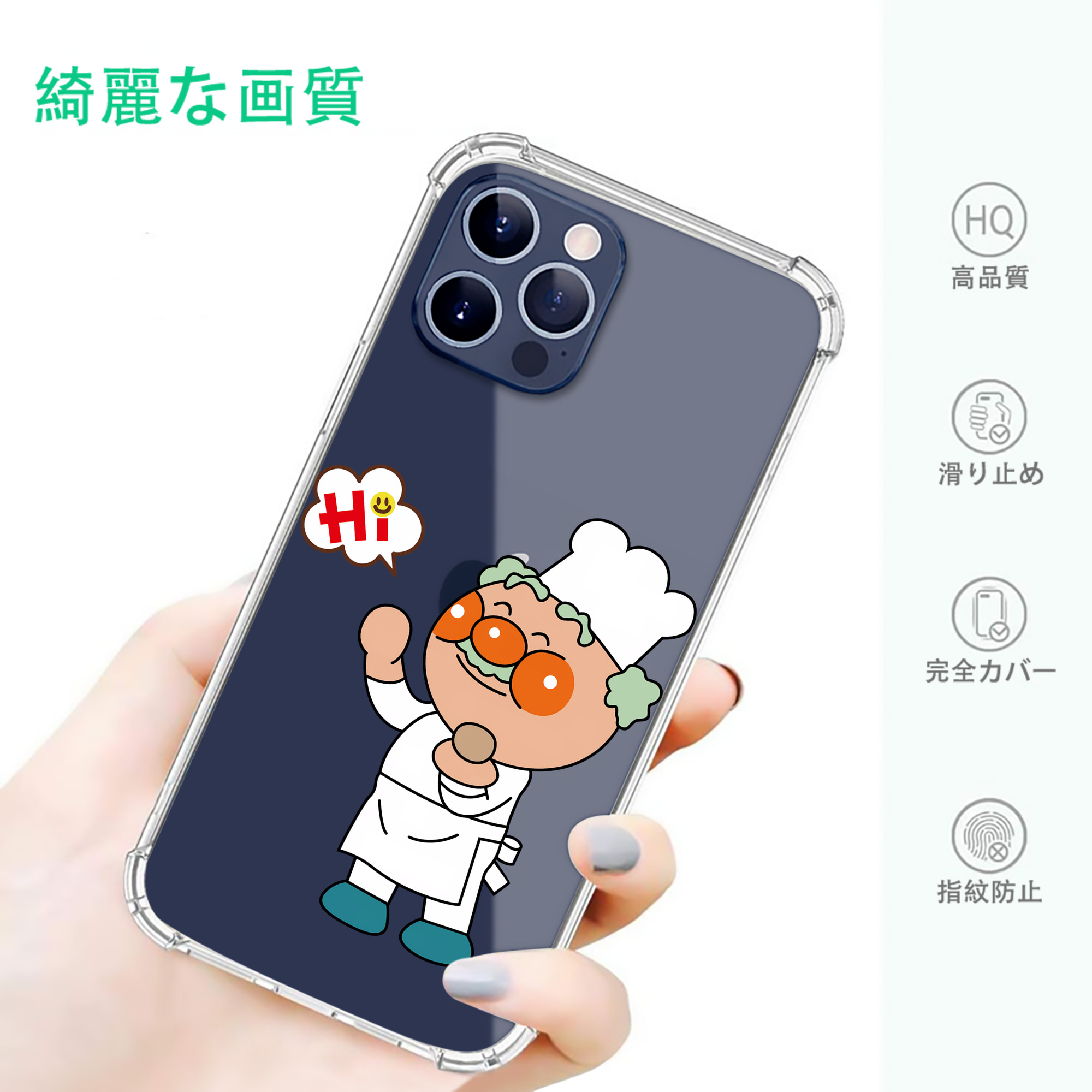一般的なイメージ