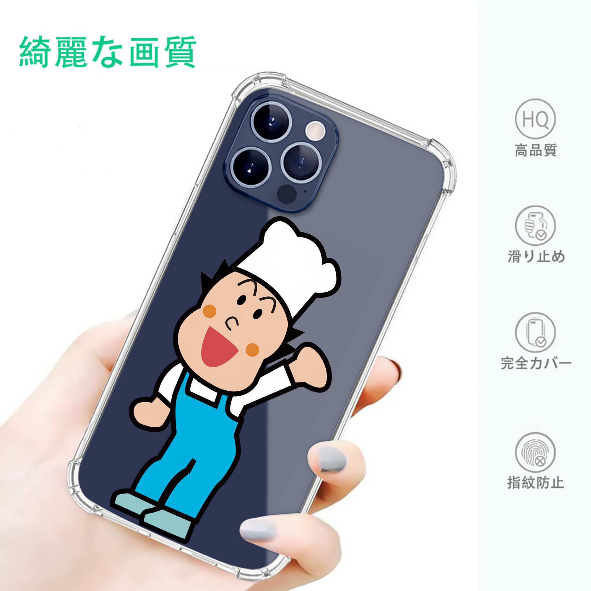 一般的なイメージ