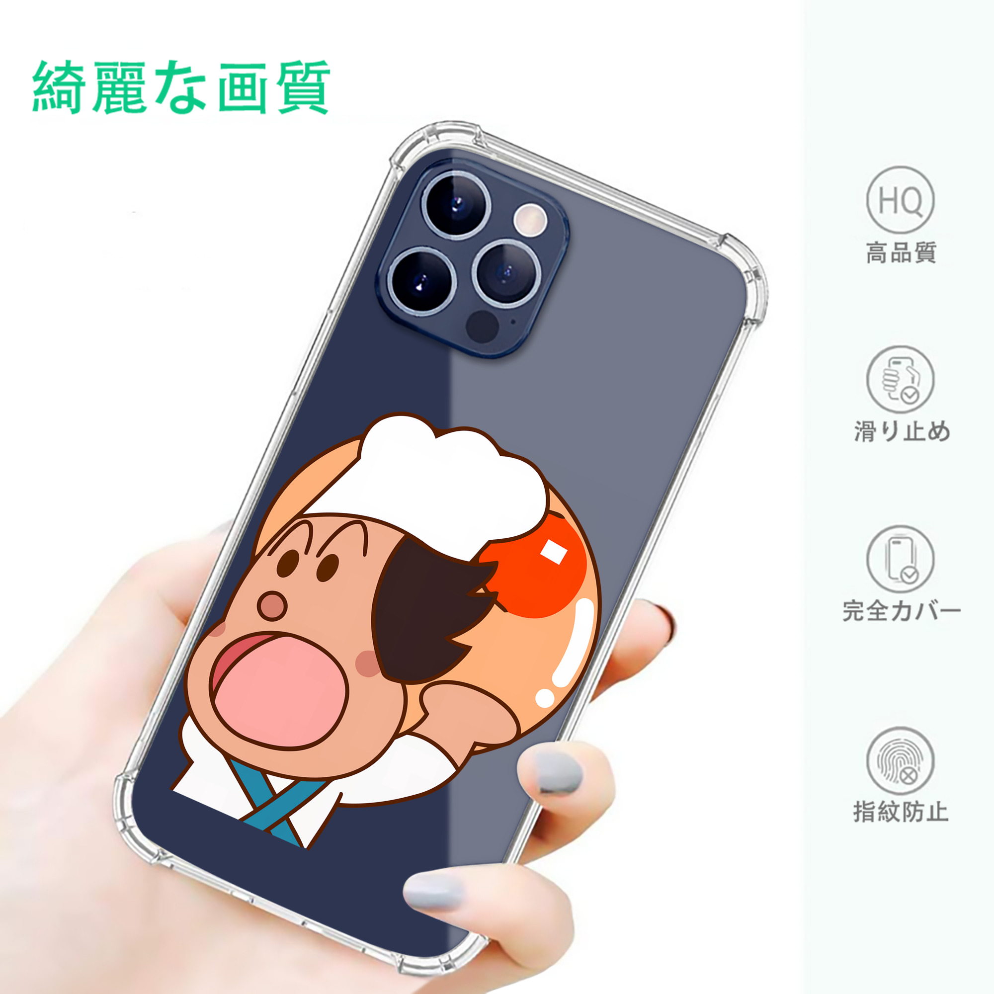 一般的なイメージ