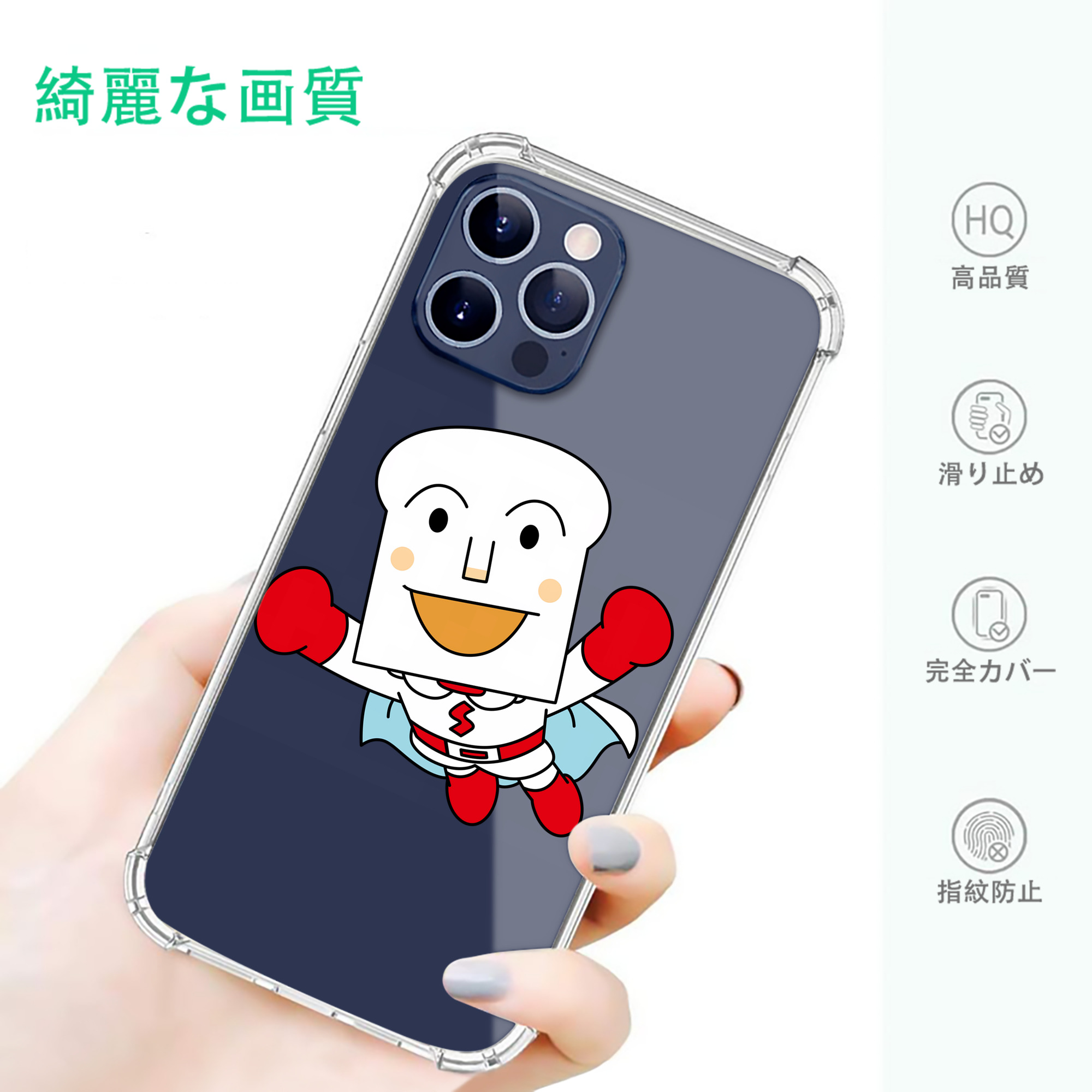 一般的なイメージ