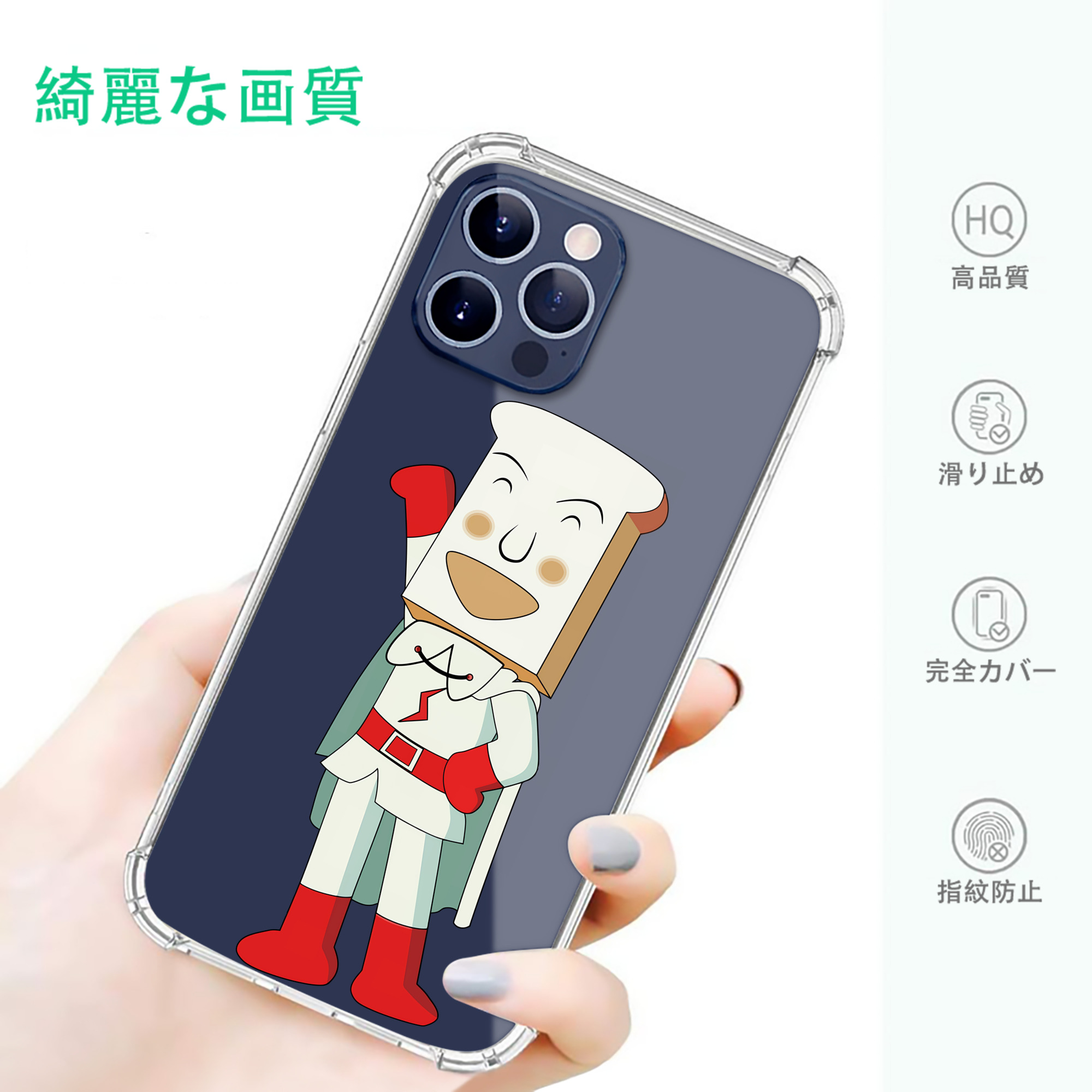一般的なイメージ