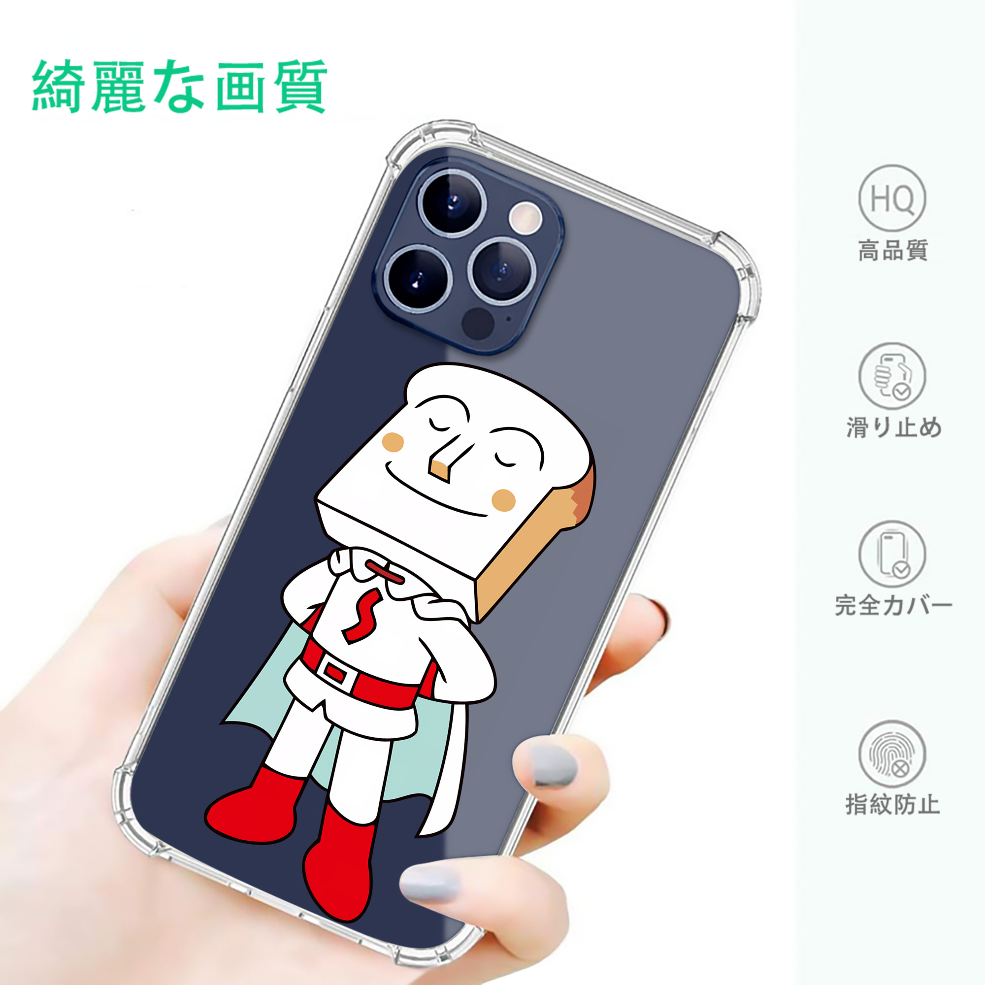 一般的なイメージ