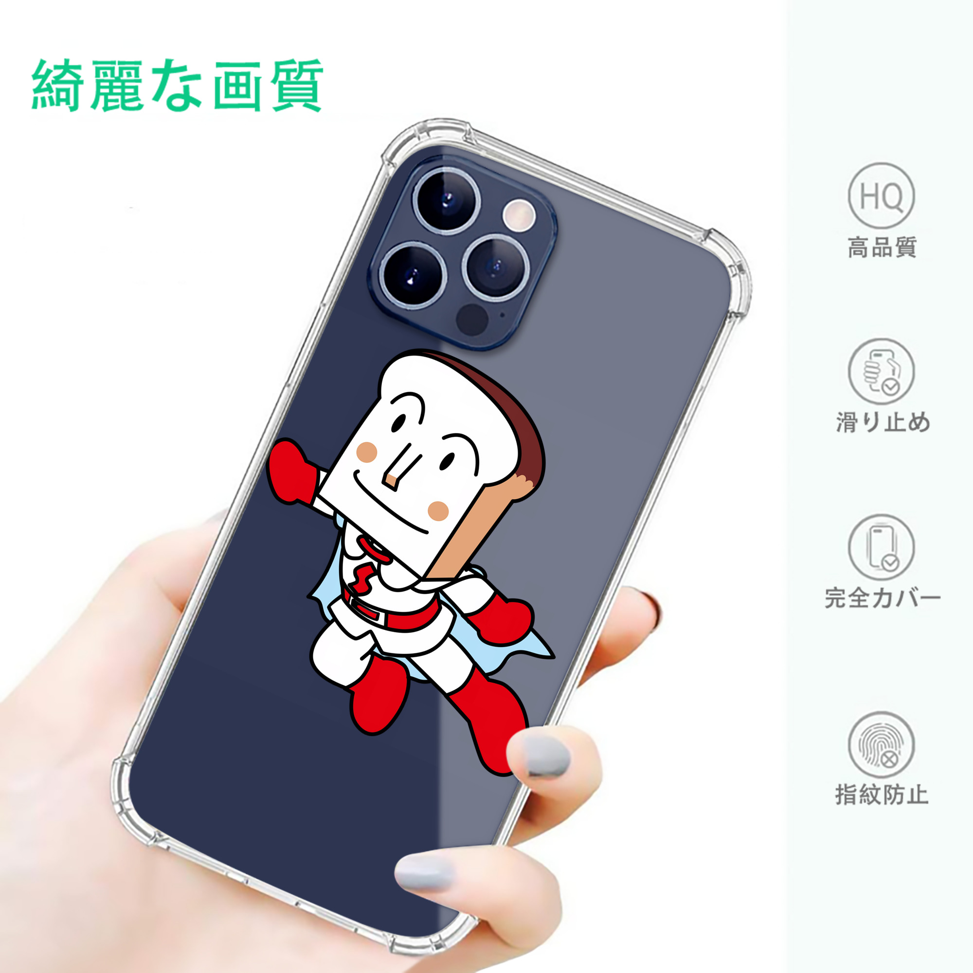 一般的なイメージ