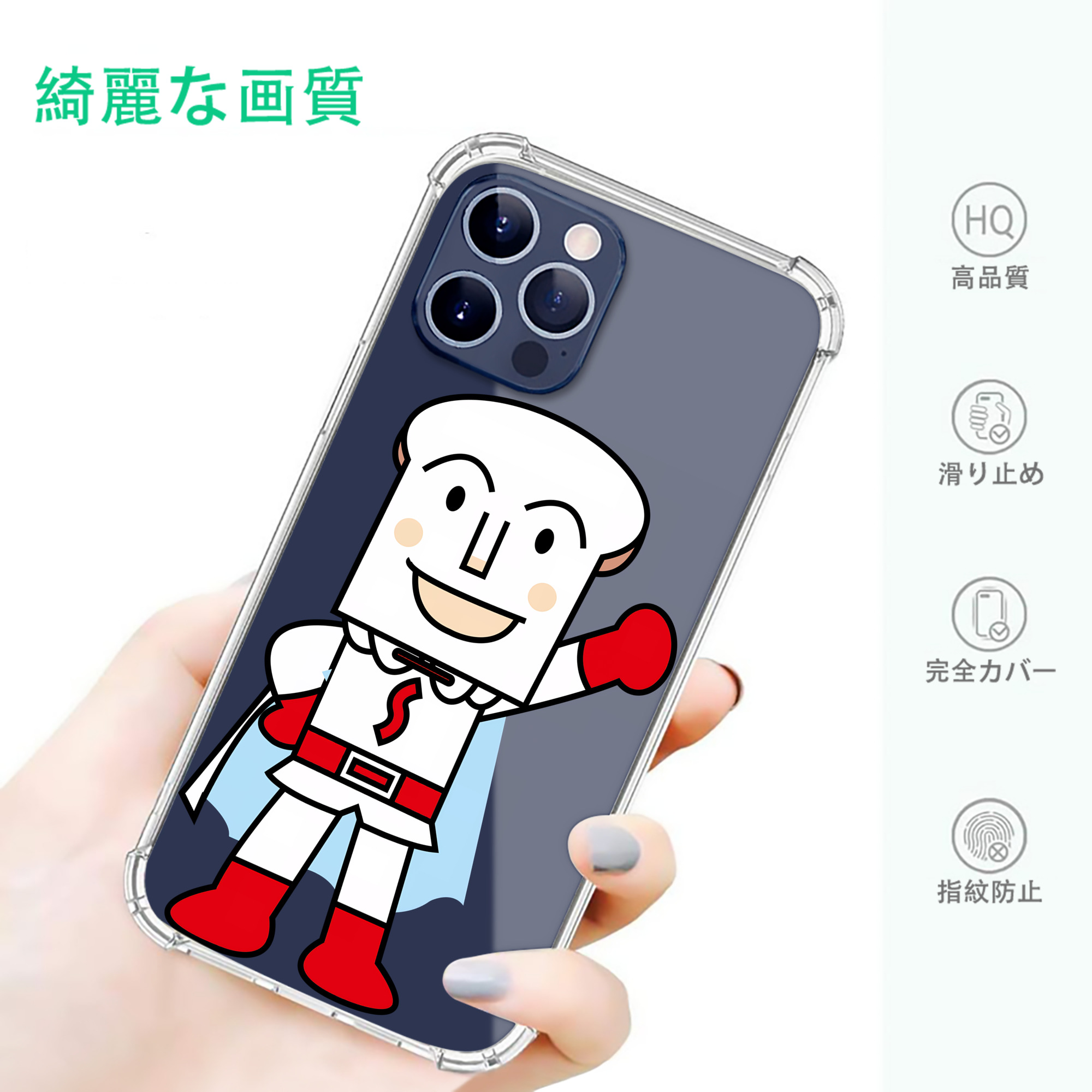 一般的なイメージ