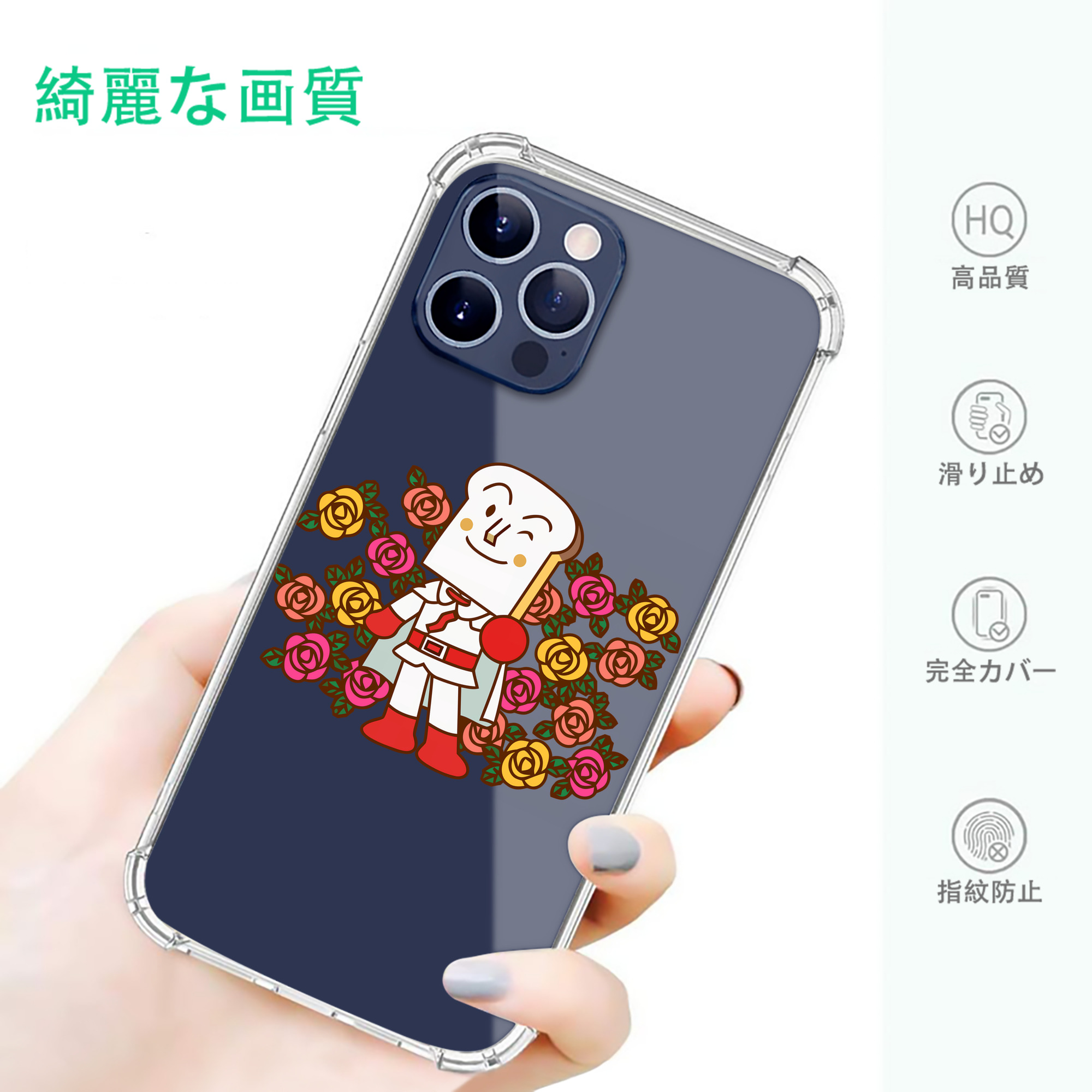 一般的なイメージ