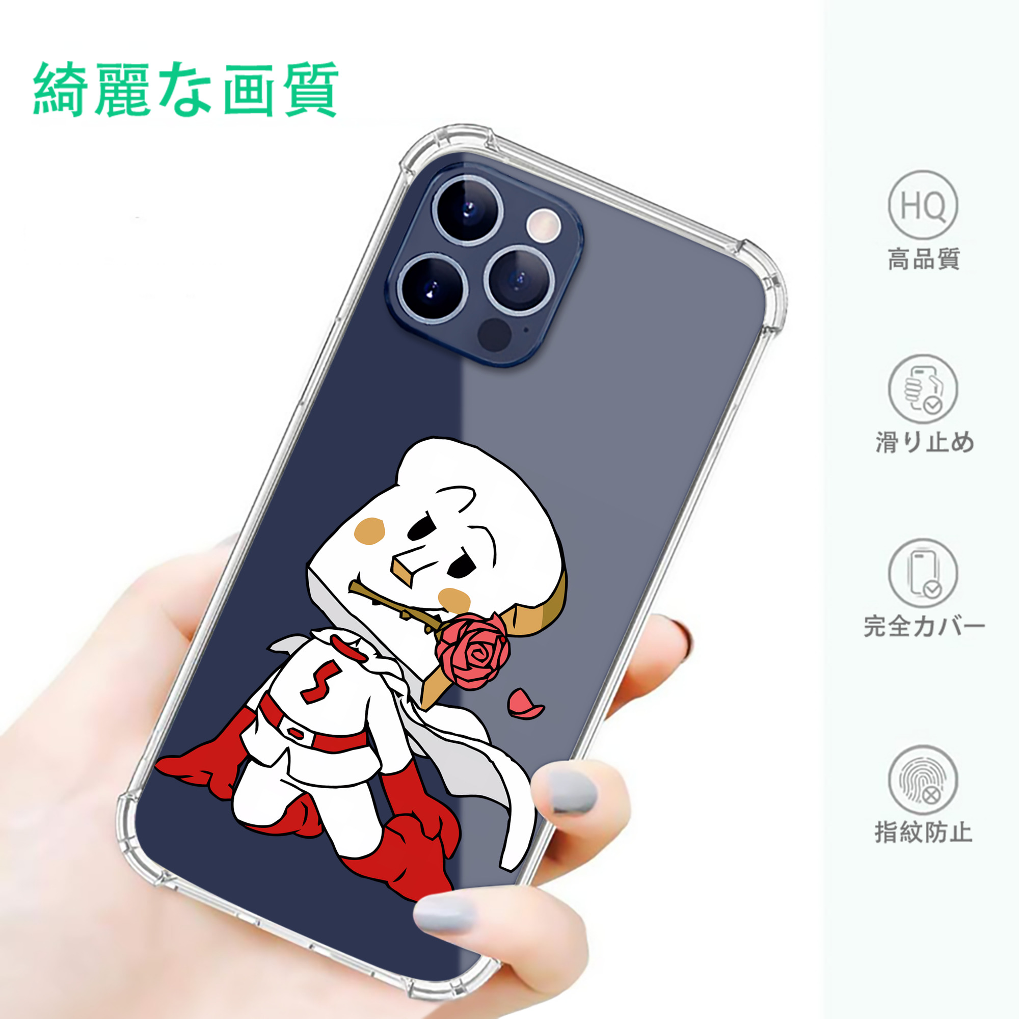 一般的なイメージ