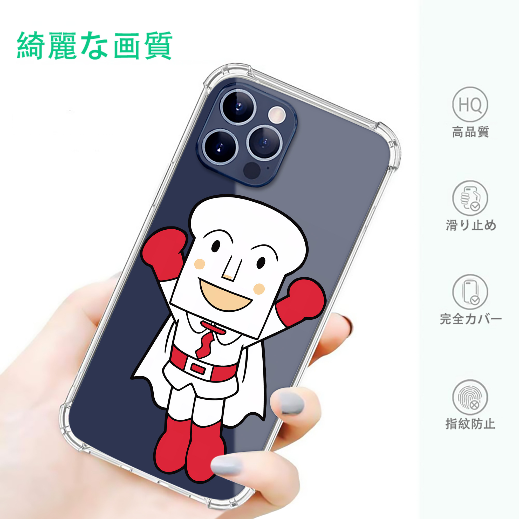 一般的なイメージ