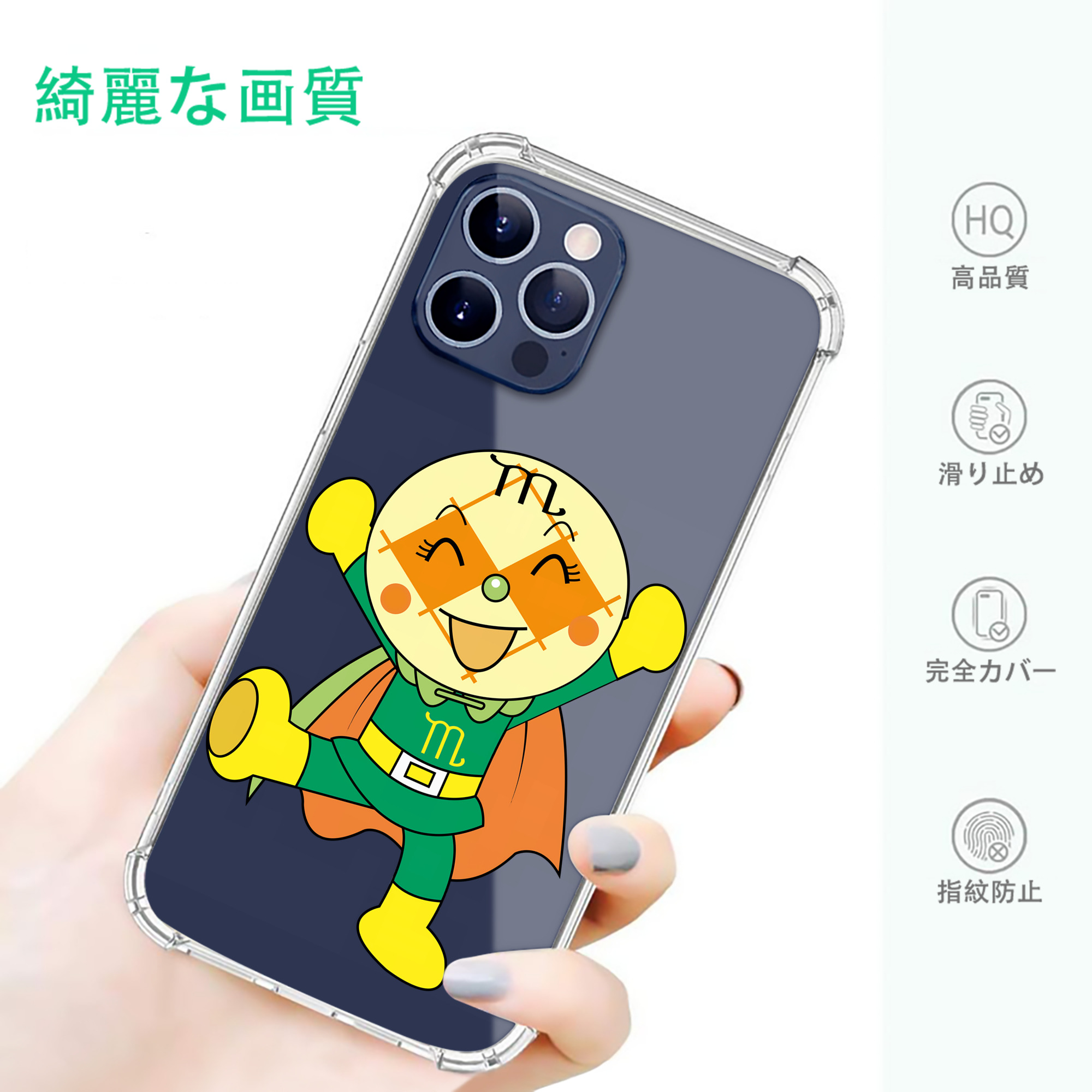 一般的なイメージ