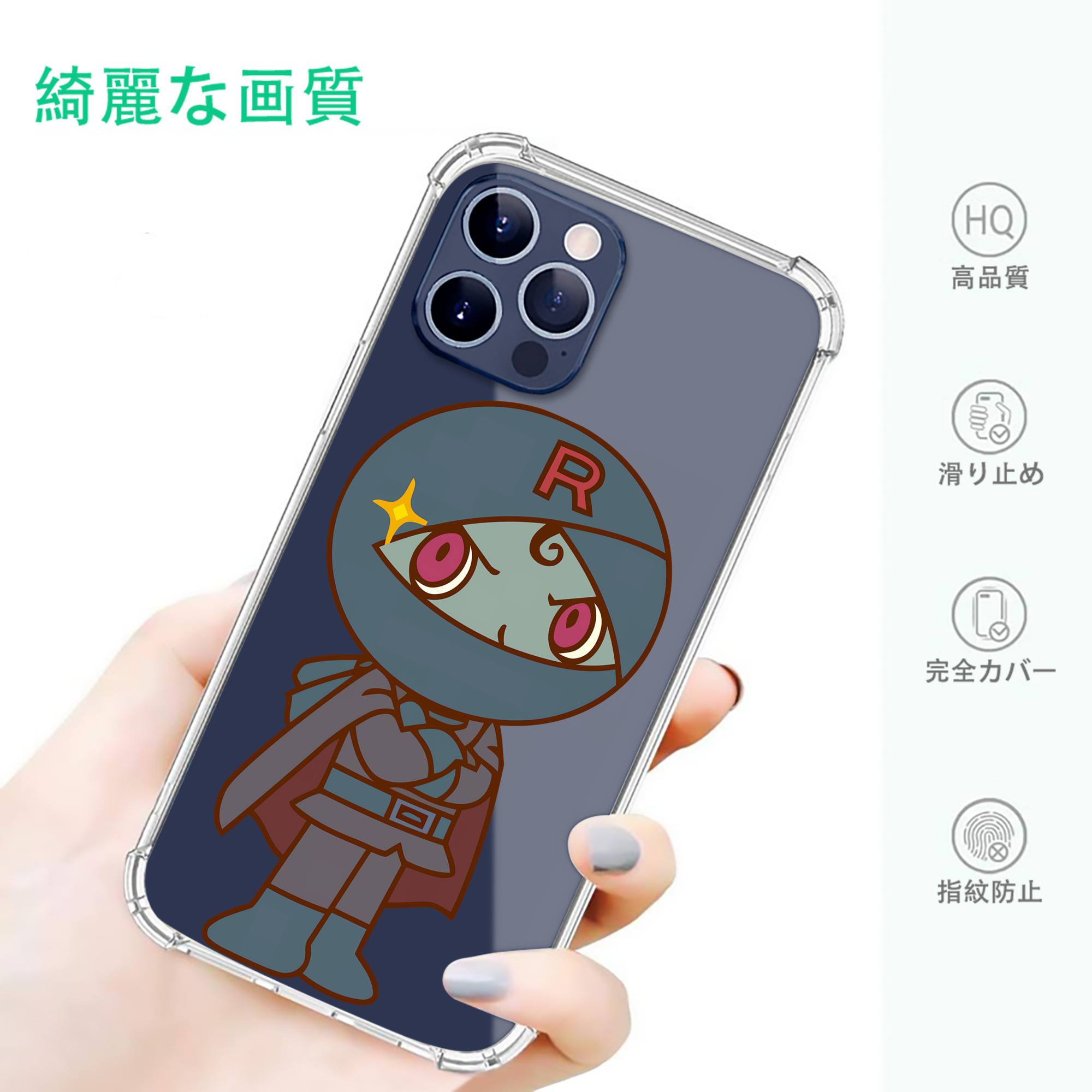一般的なイメージ