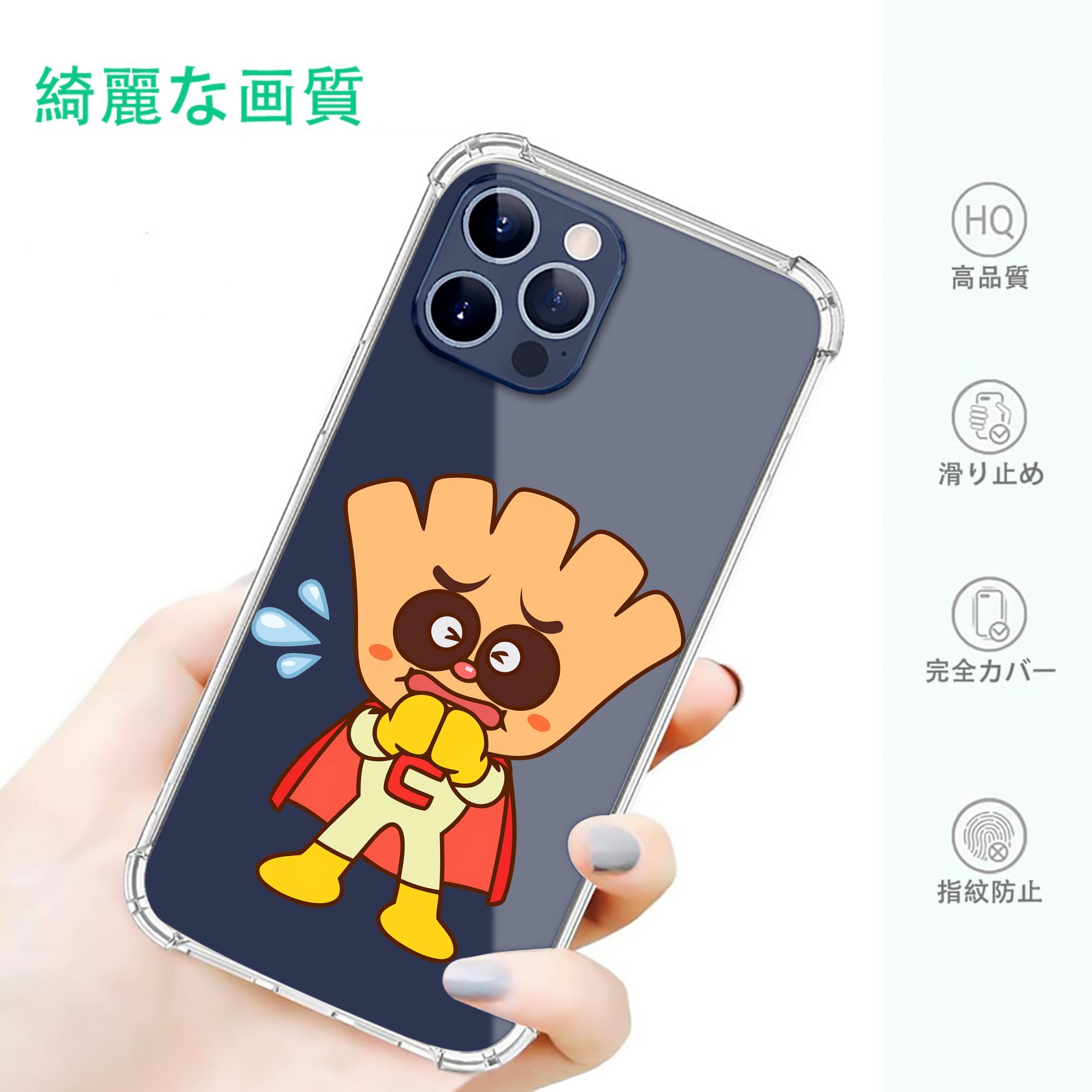 一般的なイメージ
