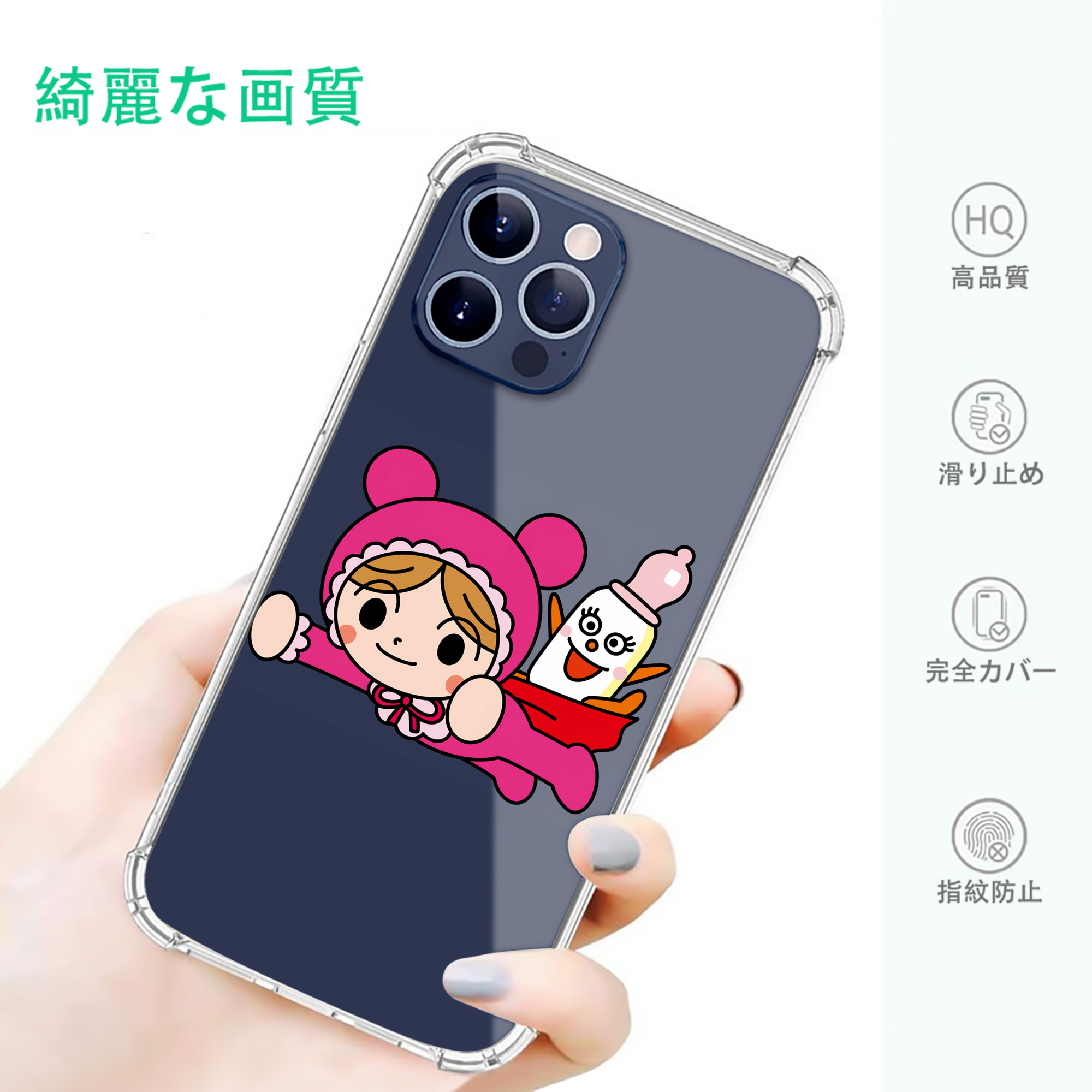 一般的なイメージ