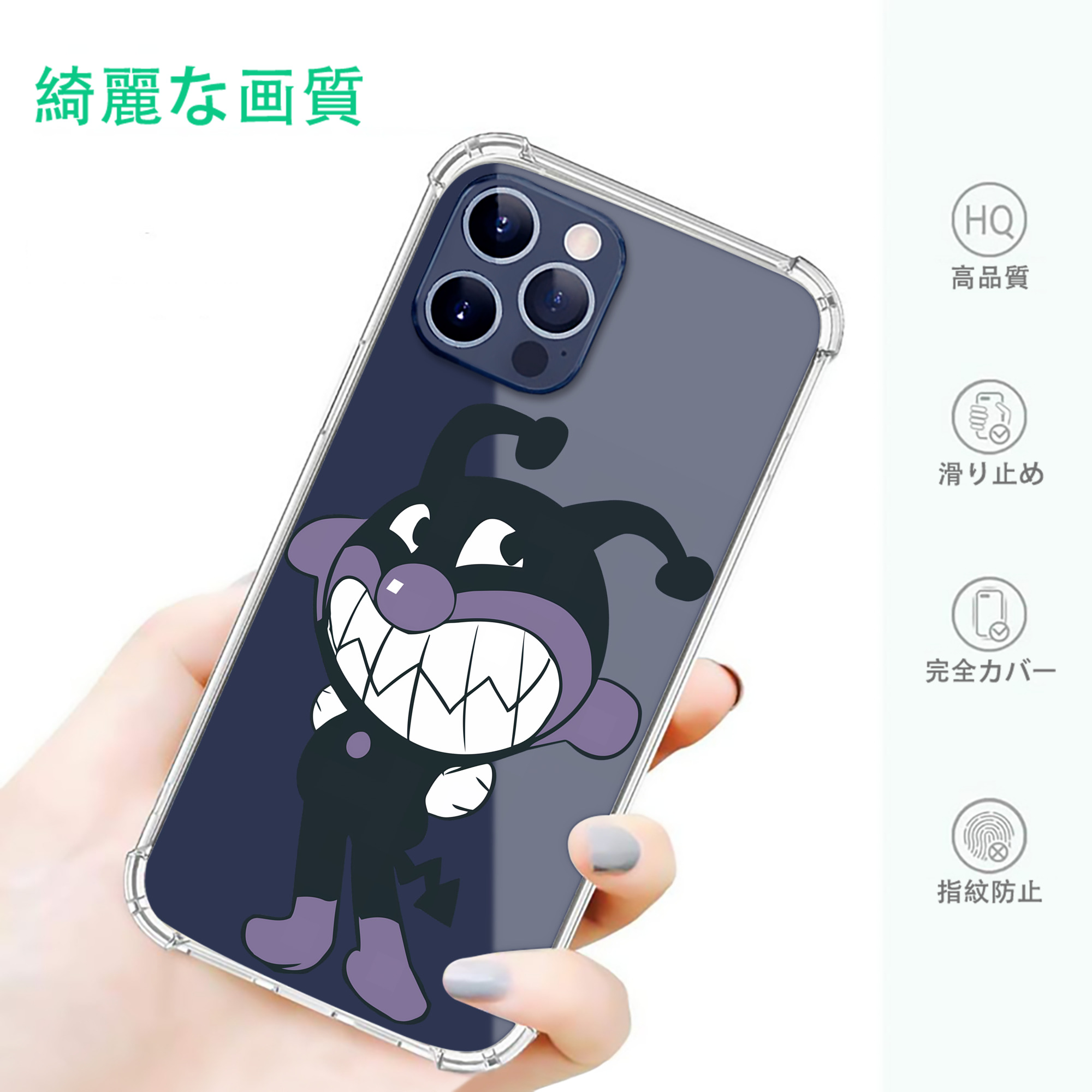 一般的なイメージ