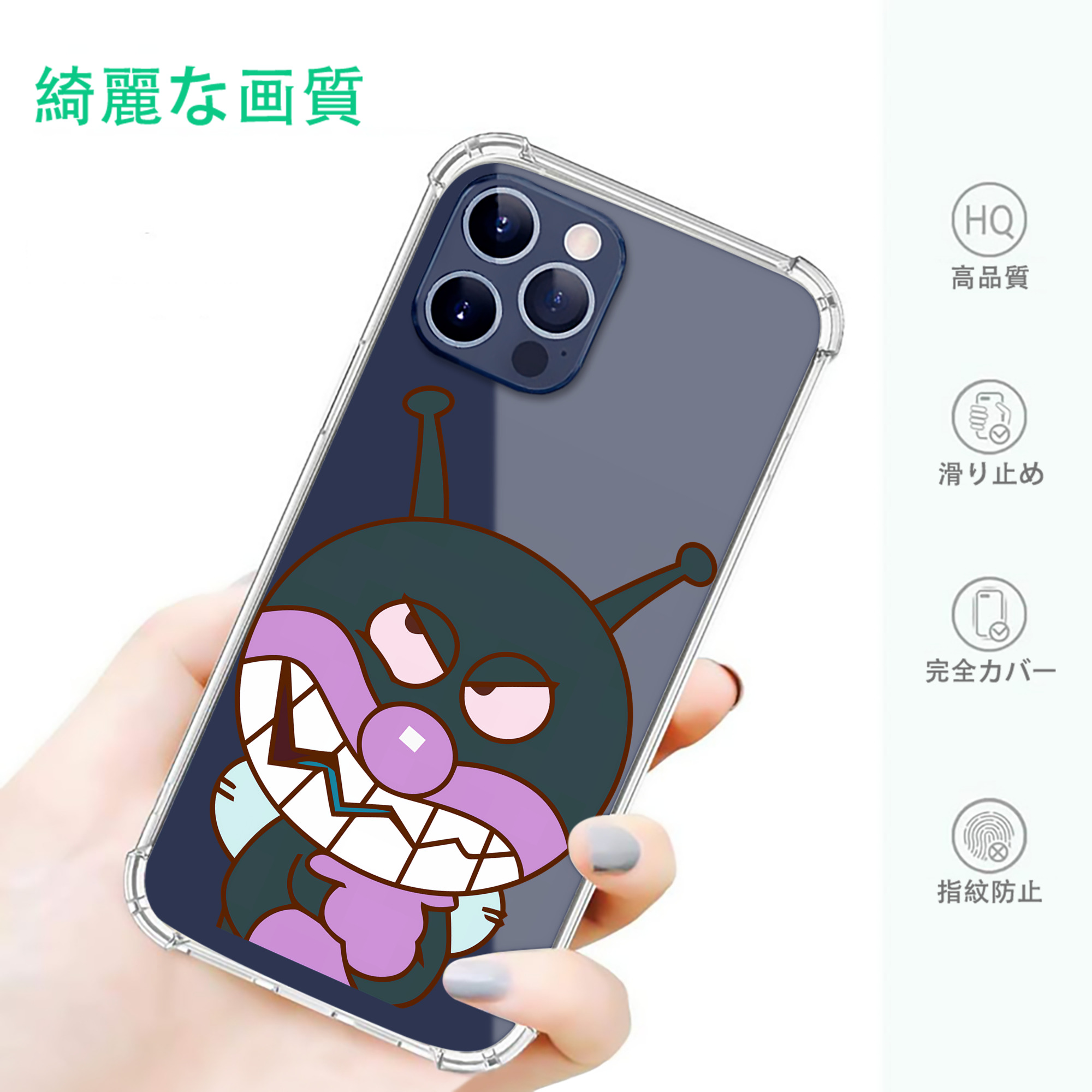 一般的なイメージ