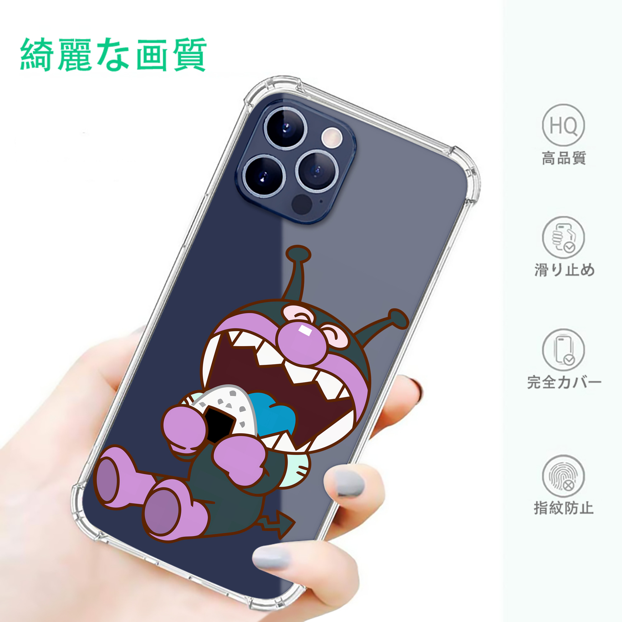 一般的なイメージ