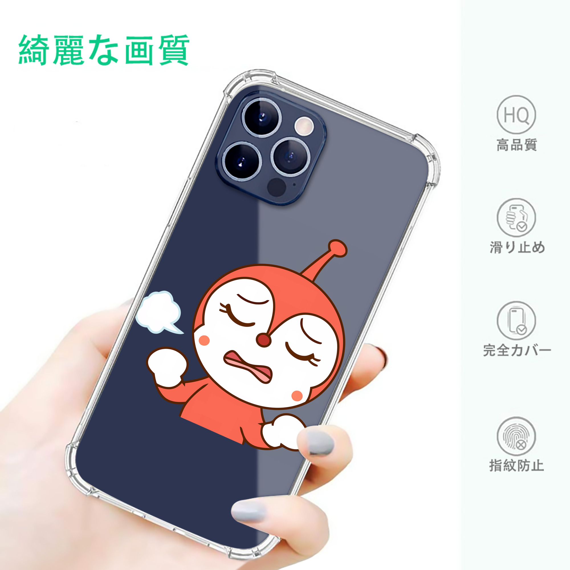 一般的なイメージ