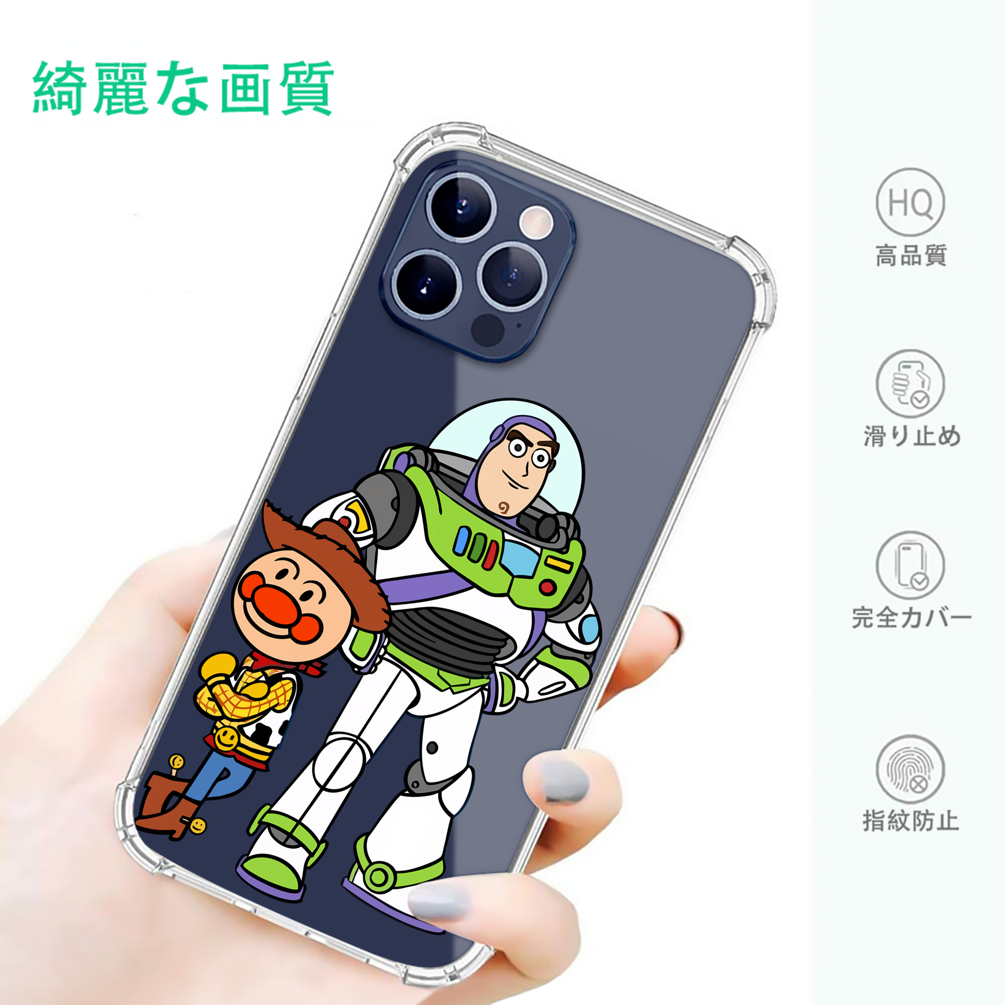 一般的なイメージ
