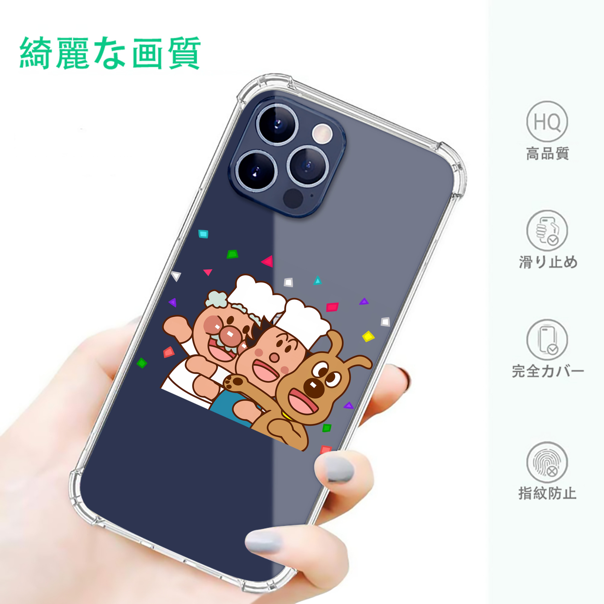 一般的なイメージ