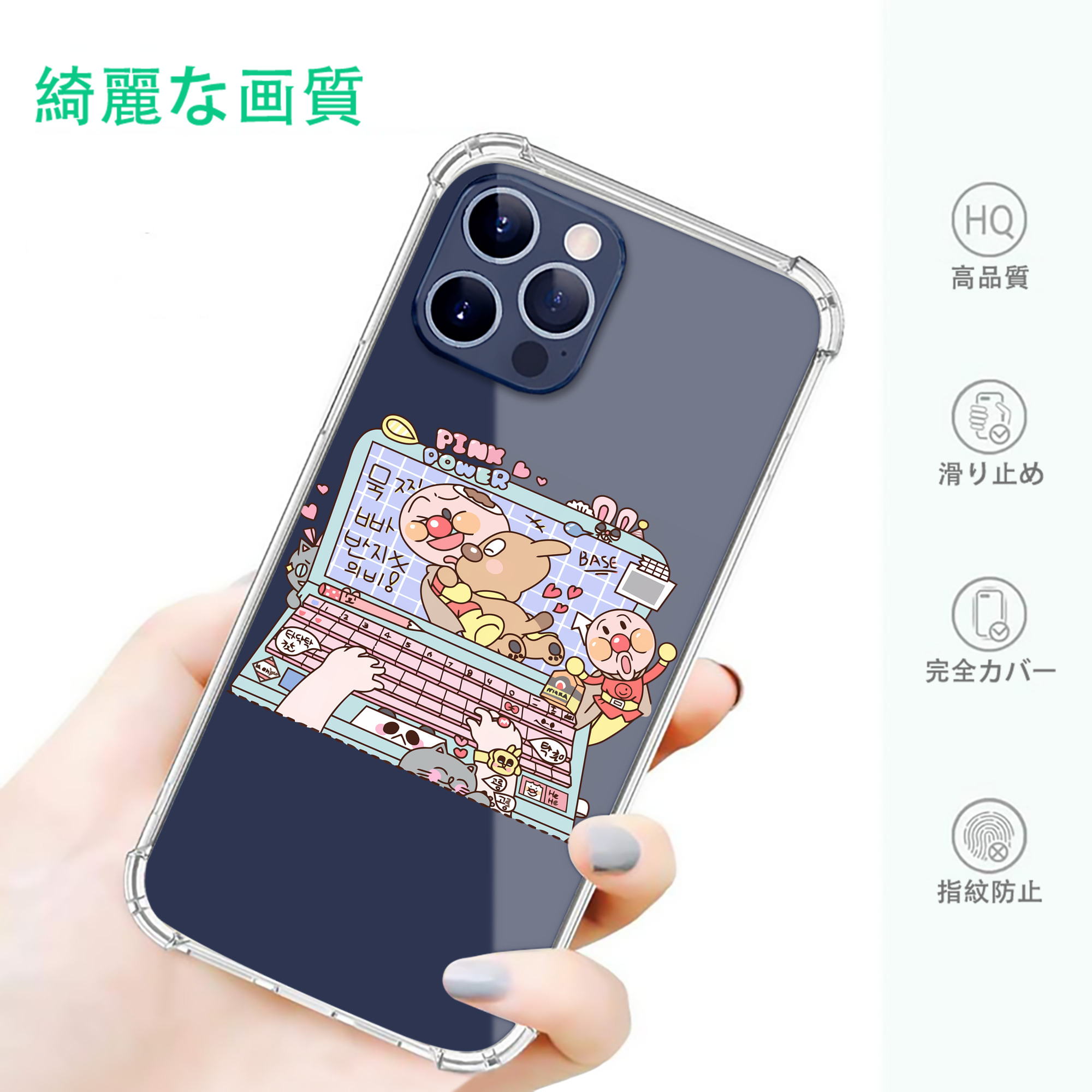 一般的なイメージ