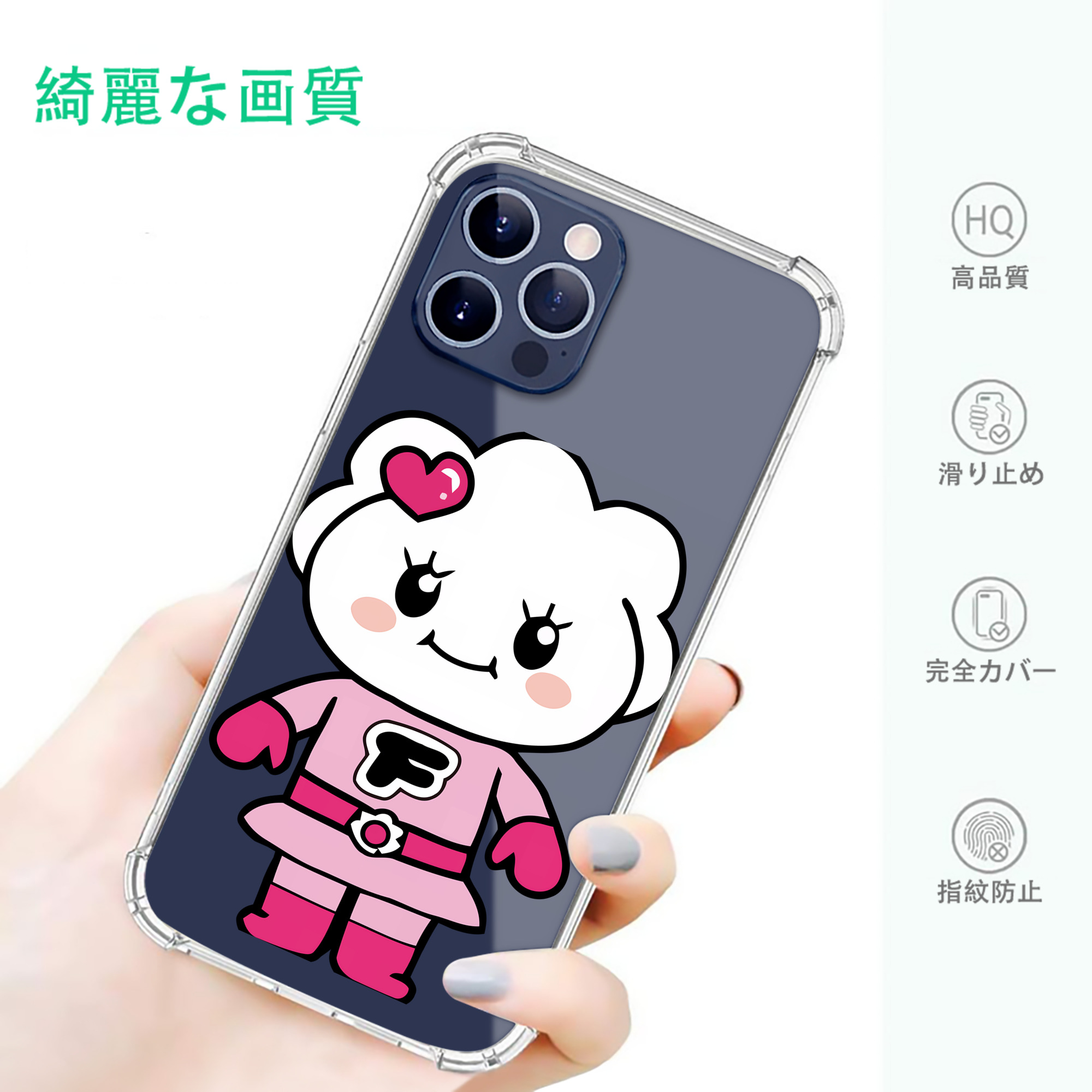 一般的なイメージ