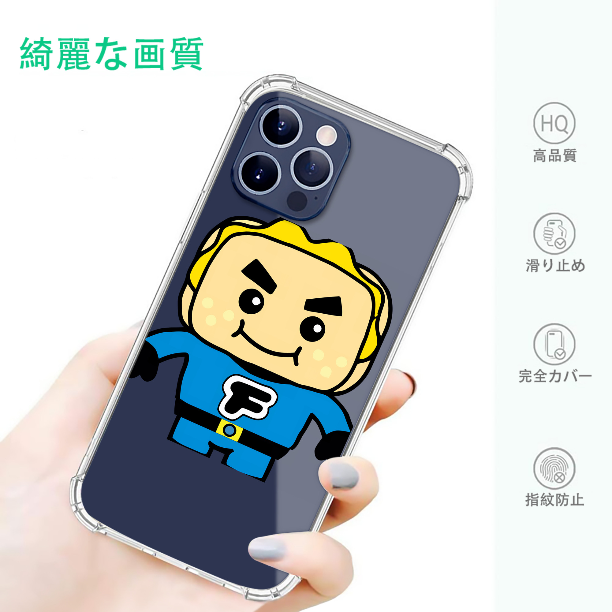 一般的なイメージ