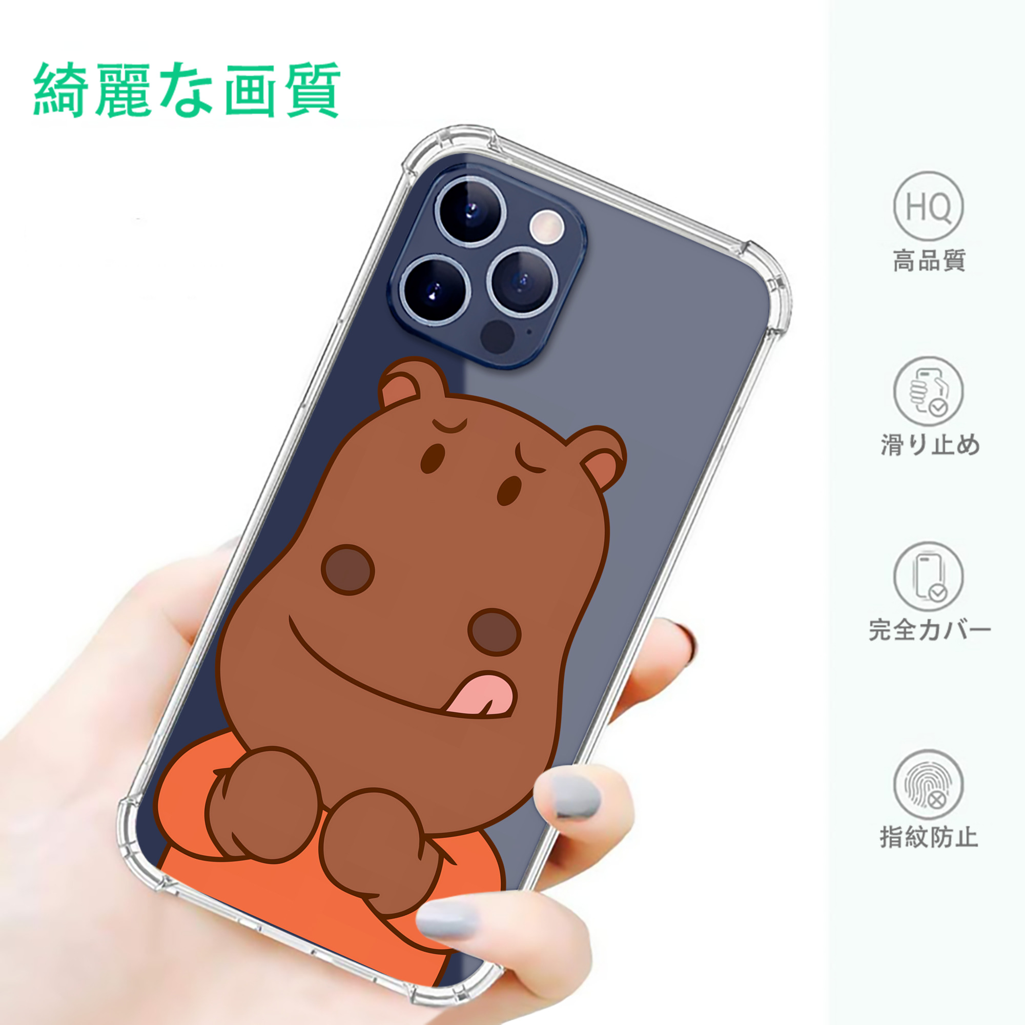 一般的なイメージ