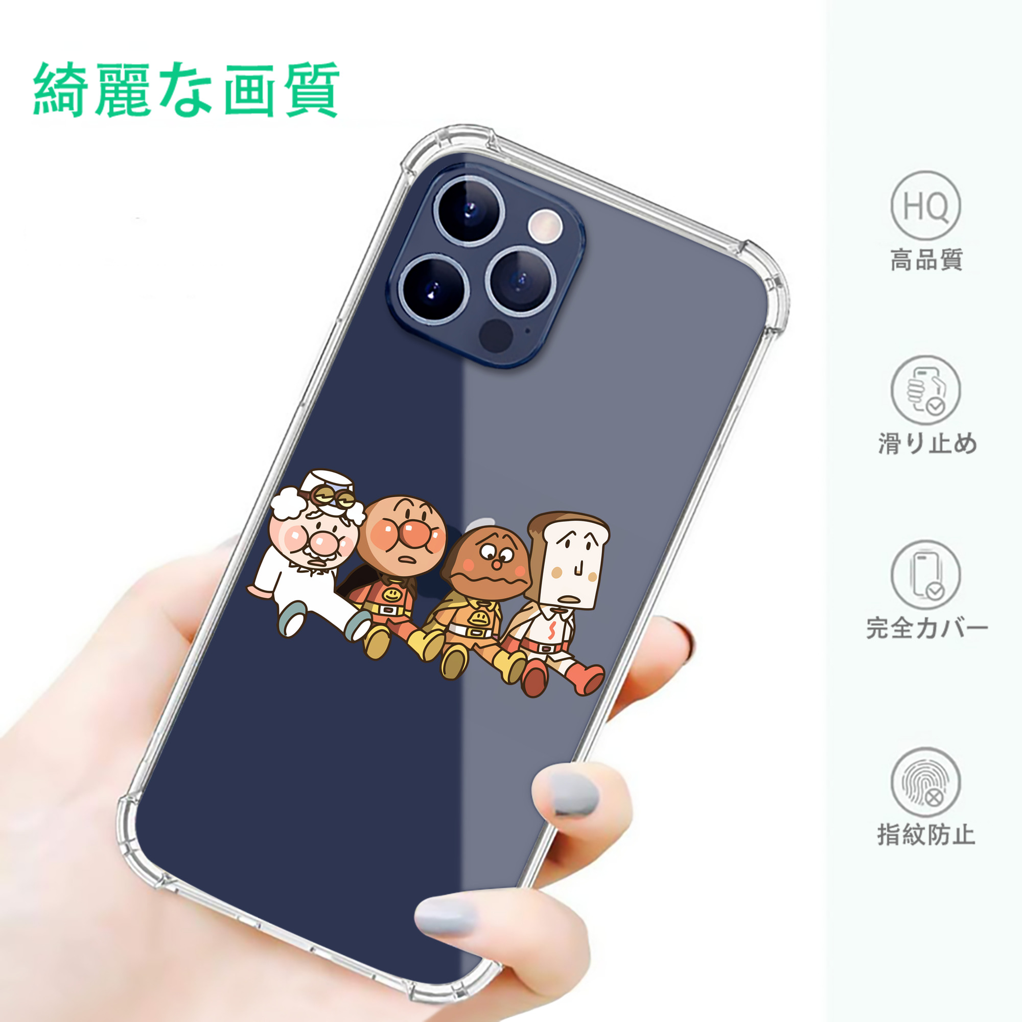 一般的なイメージ
