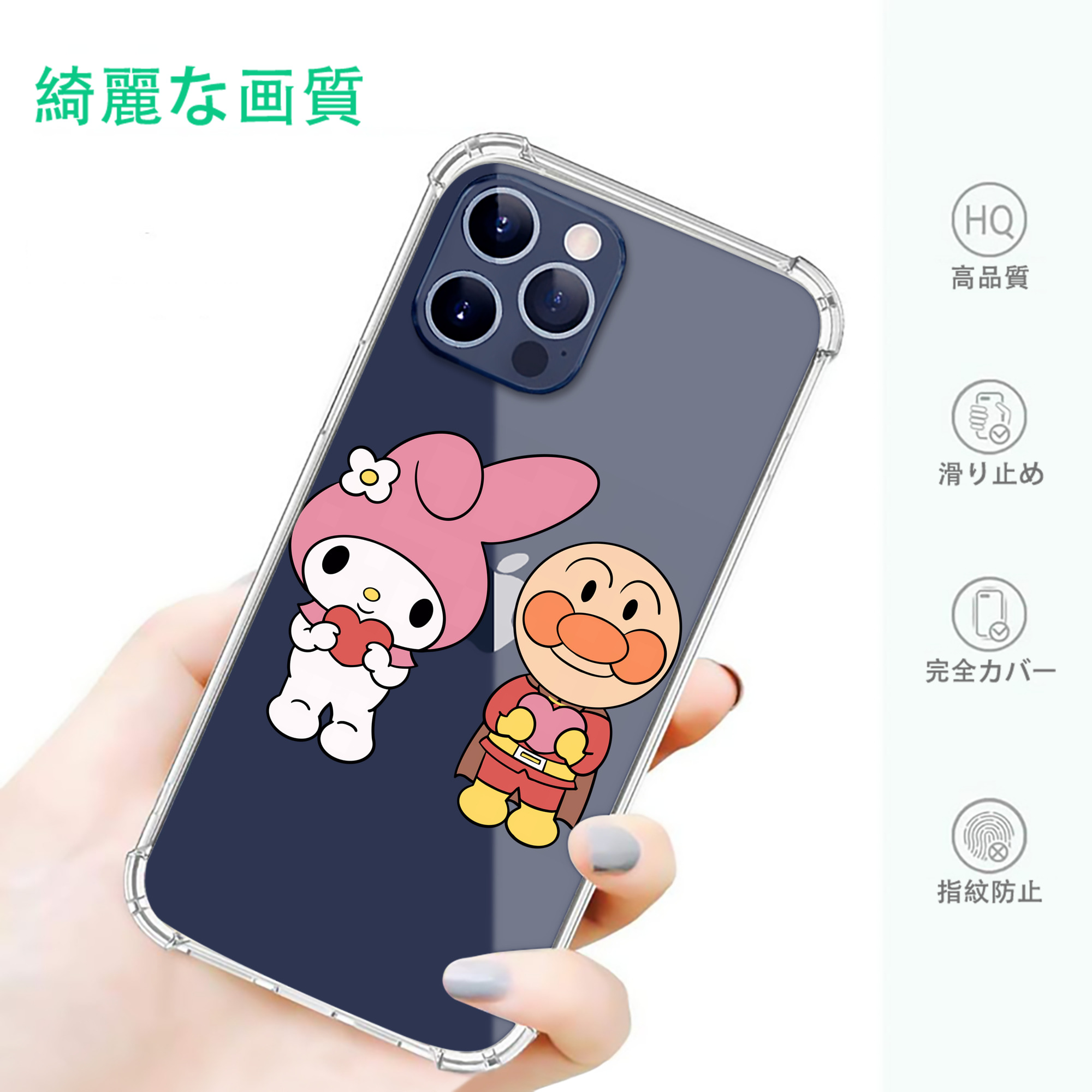 一般的なイメージ