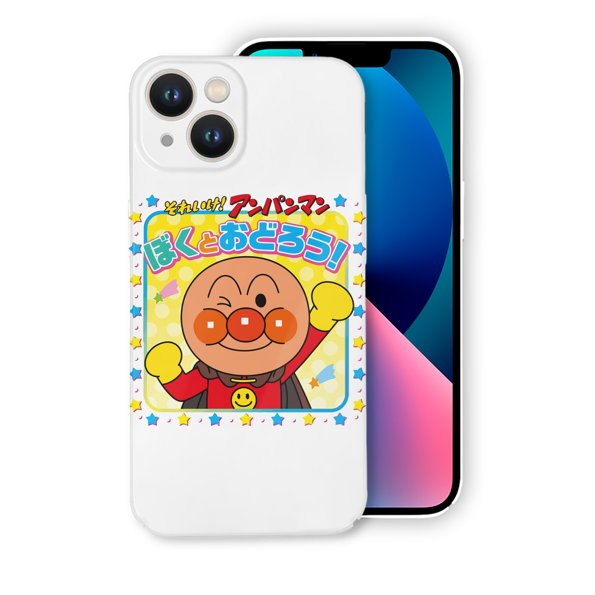 （画像用） アンパンマン Anpanman 【iPhone 14シリーズ対応】ハードケース