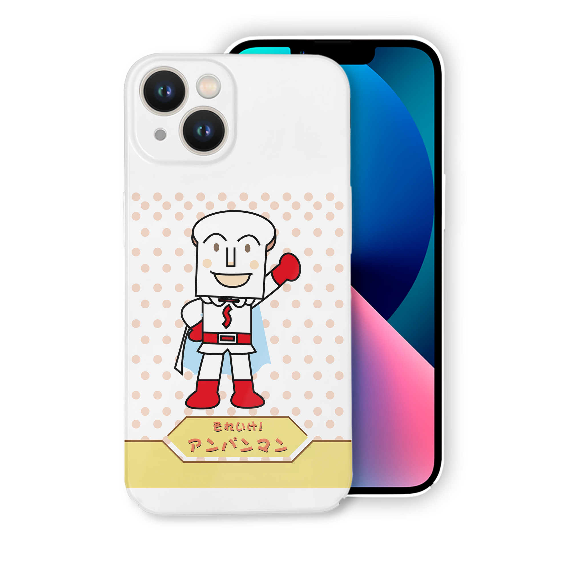 （画像用） アンパンマン Anpanman 【iPhone 14シリーズ対応】ハードケース
