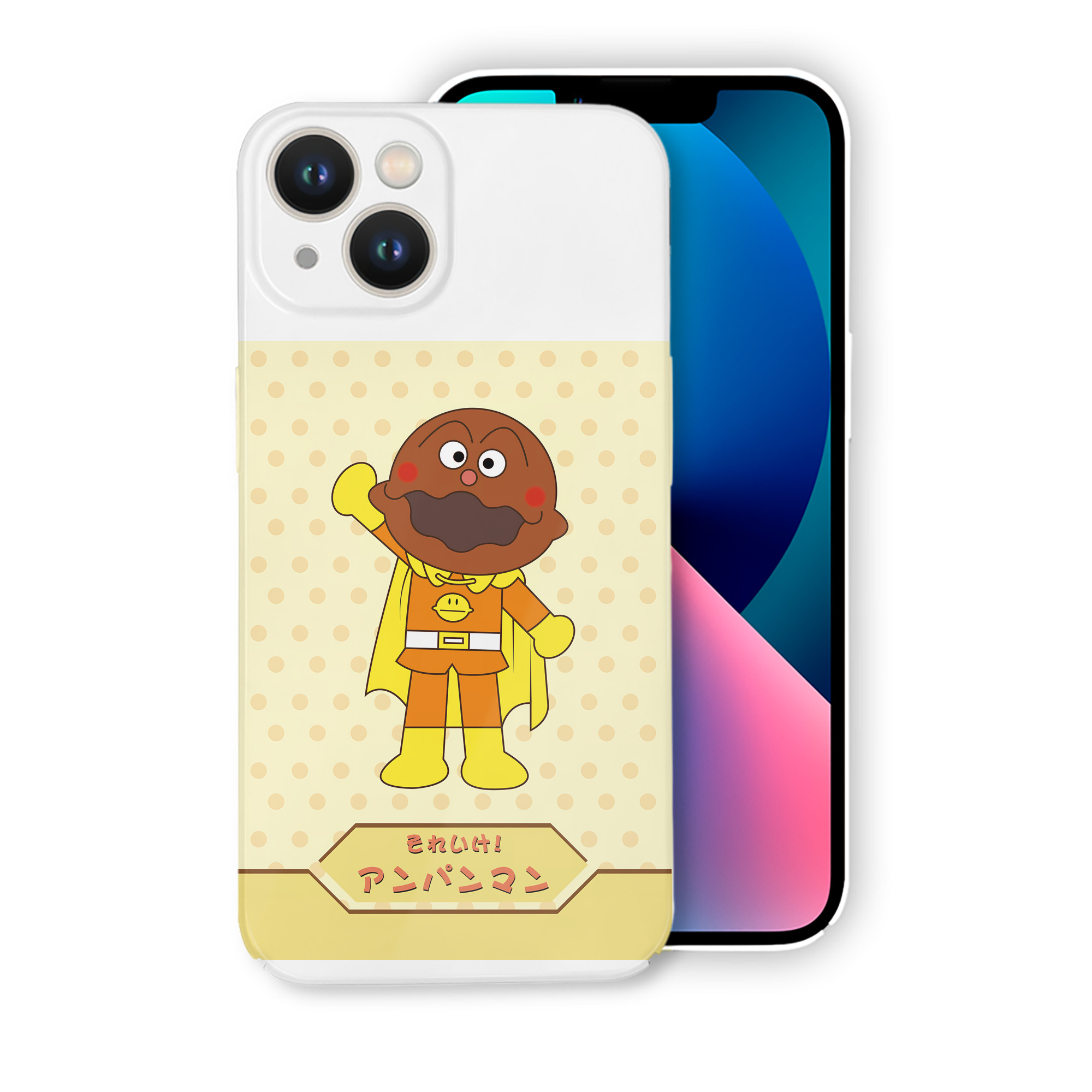 （画像用） アンパンマン Anpanman 【iPhone 14シリーズ対応】ハードケース