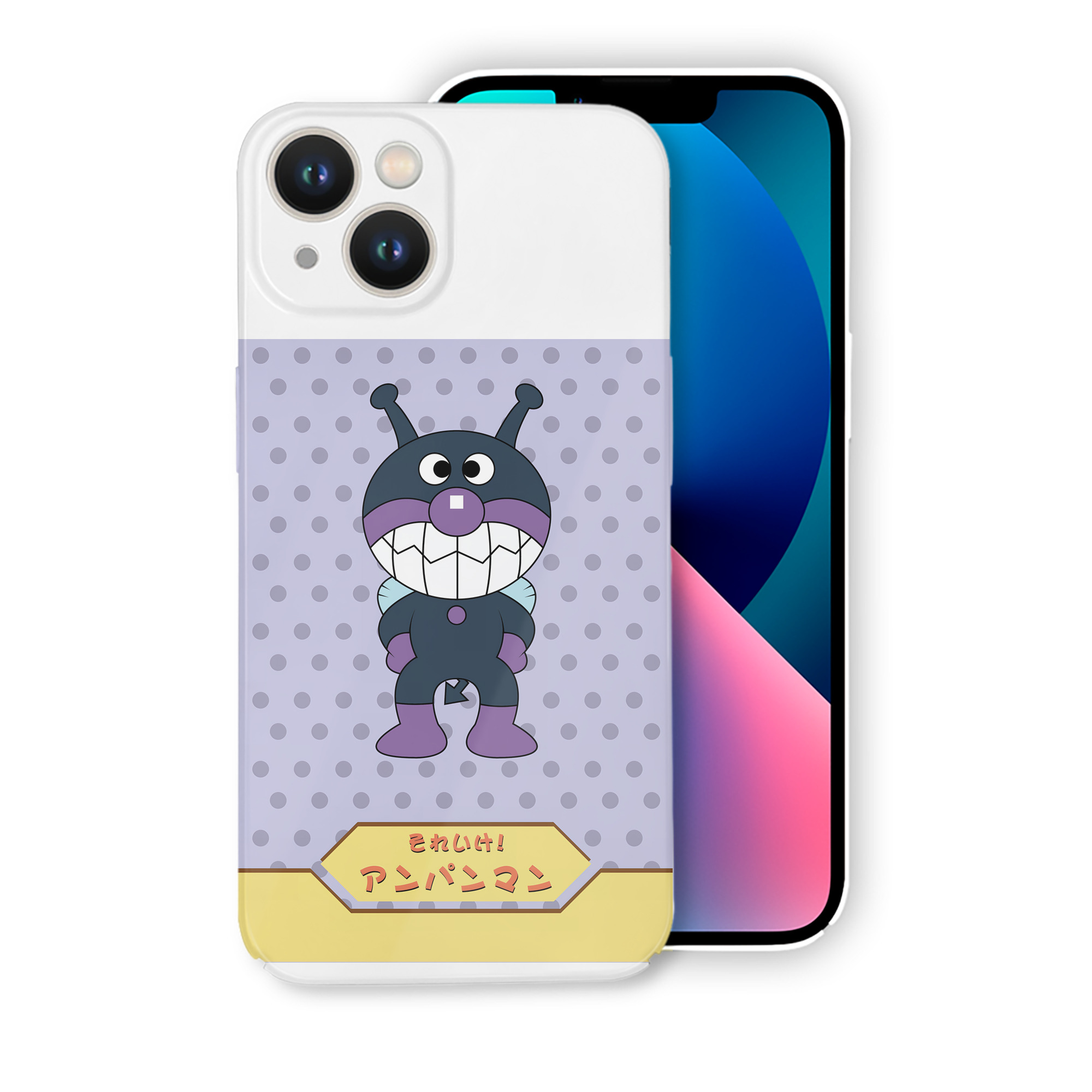 （画像用） アンパンマン Anpanman 【iPhone 14シリーズ対応】ハードケース