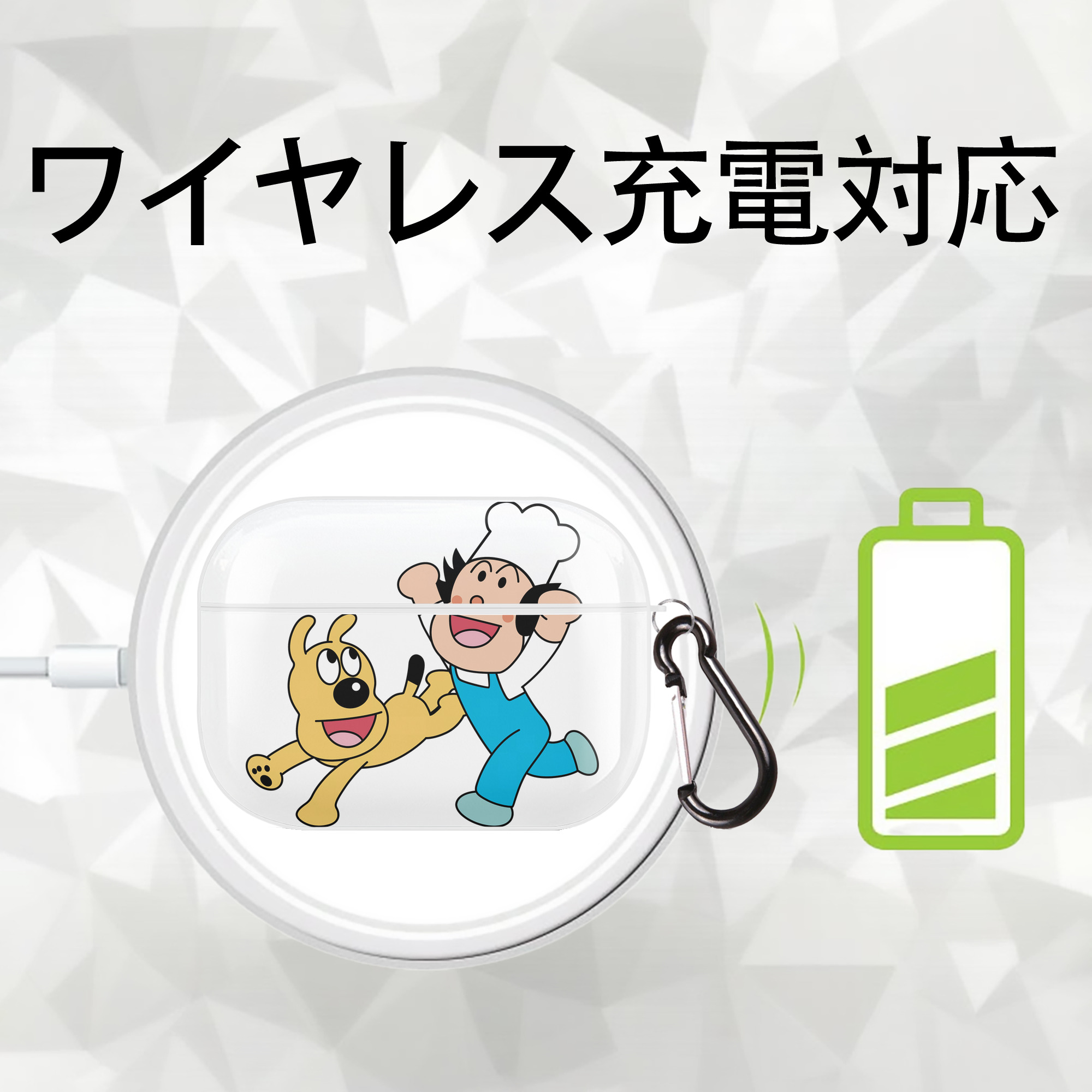 アンパンマン Anpanman 【AirPods Pro用】ハードシェル保護ケース 耐衝撃・防指紋・カラビナ付き商品仕様