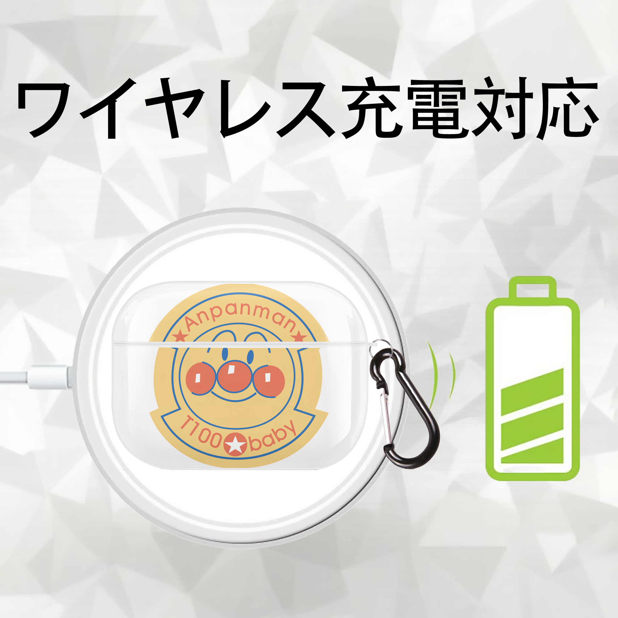 アンパンマン Anpanman 【AirPods Pro用】ハードシェル保護ケース 耐衝撃・防指紋・カラビナ付き商品仕様
