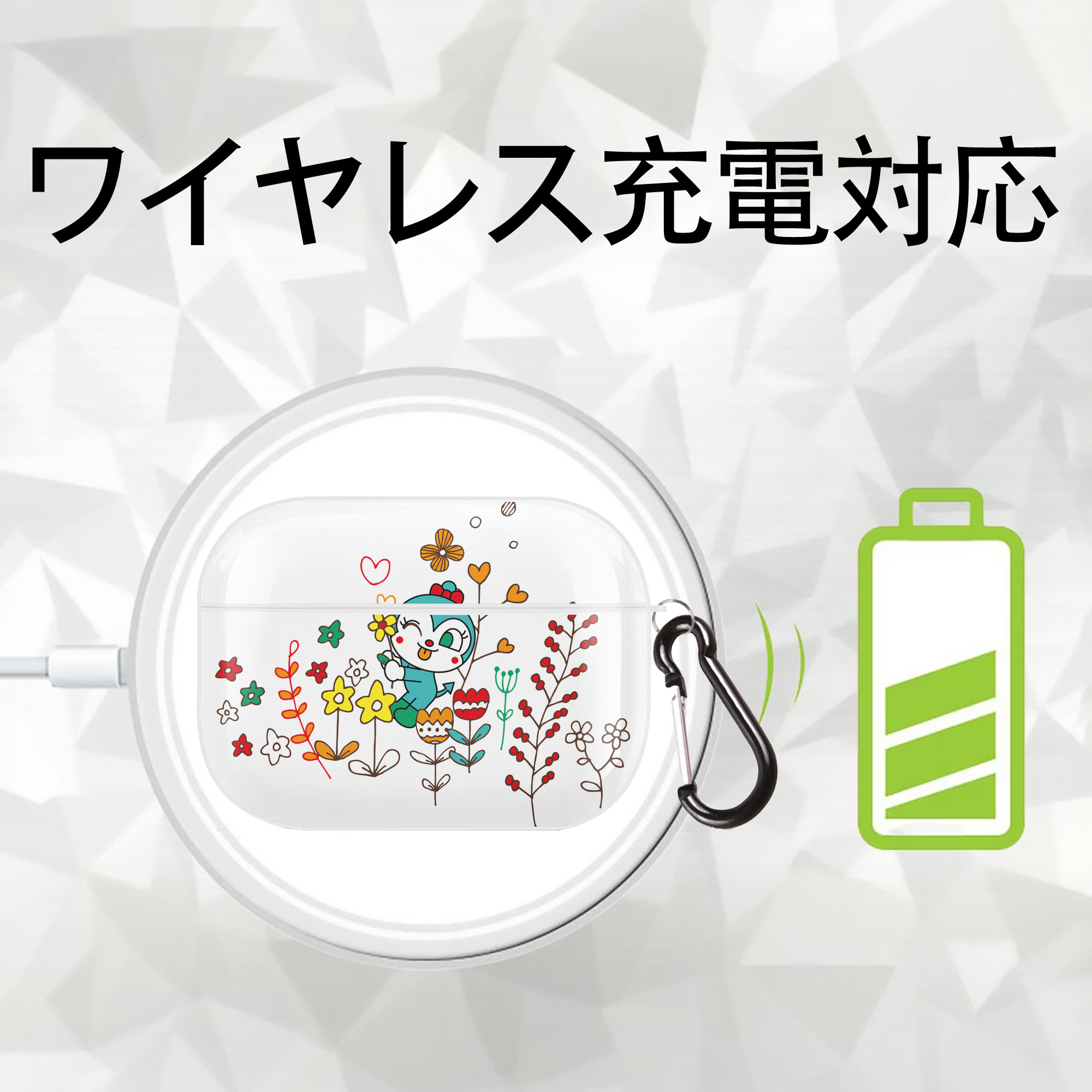 アンパンマン Anpanman 【AirPods Pro用】ハードシェル保護ケース 耐衝撃・防指紋・カラビナ付き商品仕様