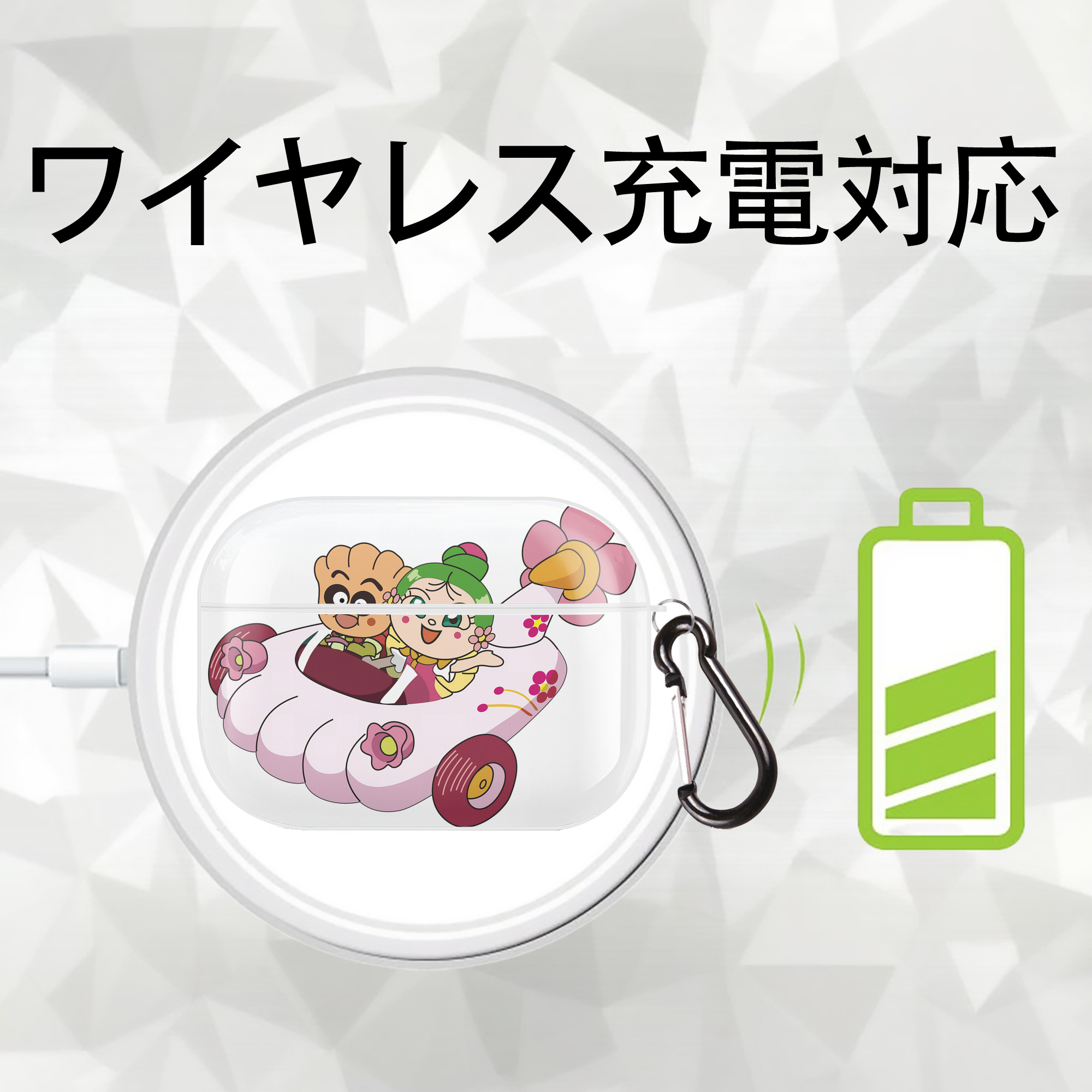アンパンマン Anpanman 【AirPods Pro用】ハードシェル保護ケース 耐衝撃・防指紋・カラビナ付き商品仕様
