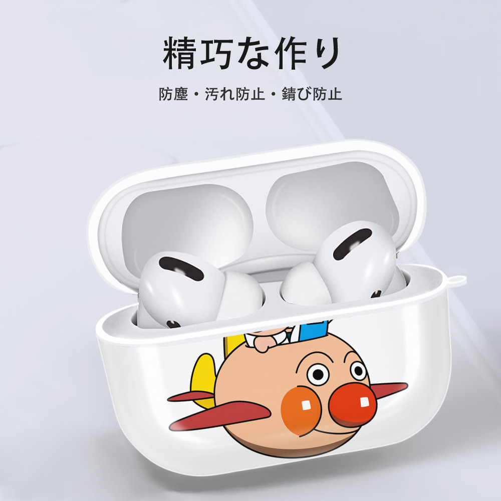 アンパンマン Anpanman 【AirPods Pro用】ハードシェル保護ケース 耐衝撃・防指紋・カラビナ付き商品仕様