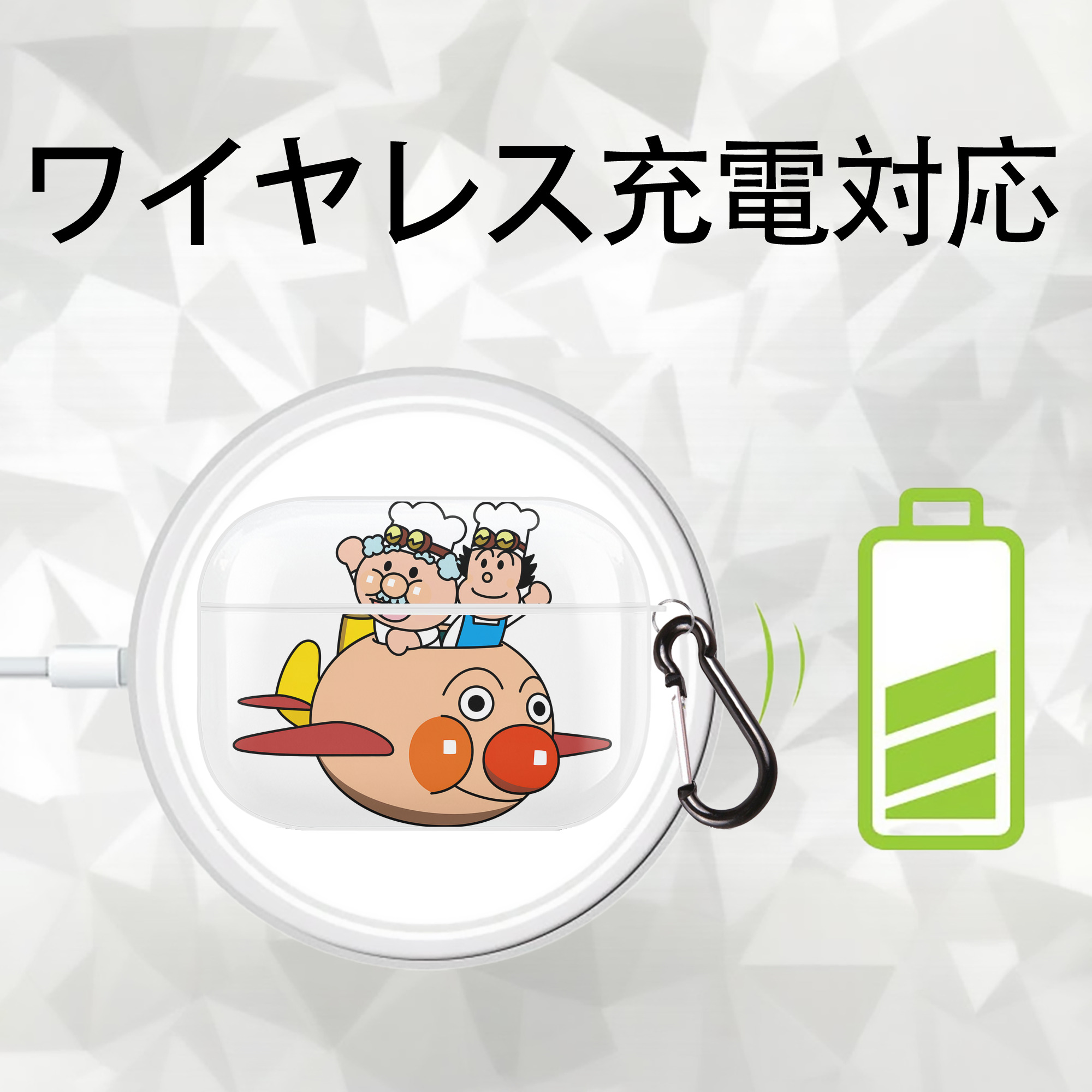 アンパンマン Anpanman 【AirPods Pro用】ハードシェル保護ケース 耐衝撃・防指紋・カラビナ付き商品仕様