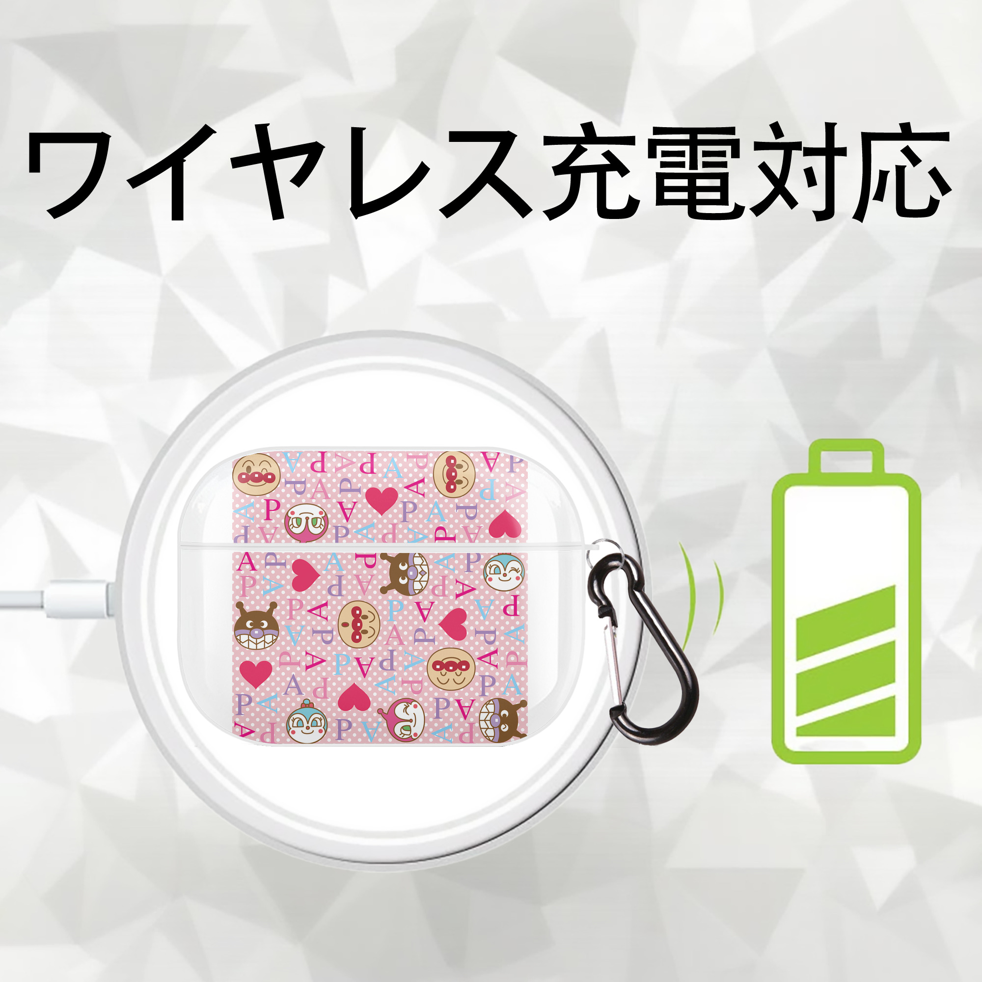 アンパンマン Anpanman 【AirPods Pro用】ハードシェル保護ケース 耐衝撃・防指紋・カラビナ付き商品仕様