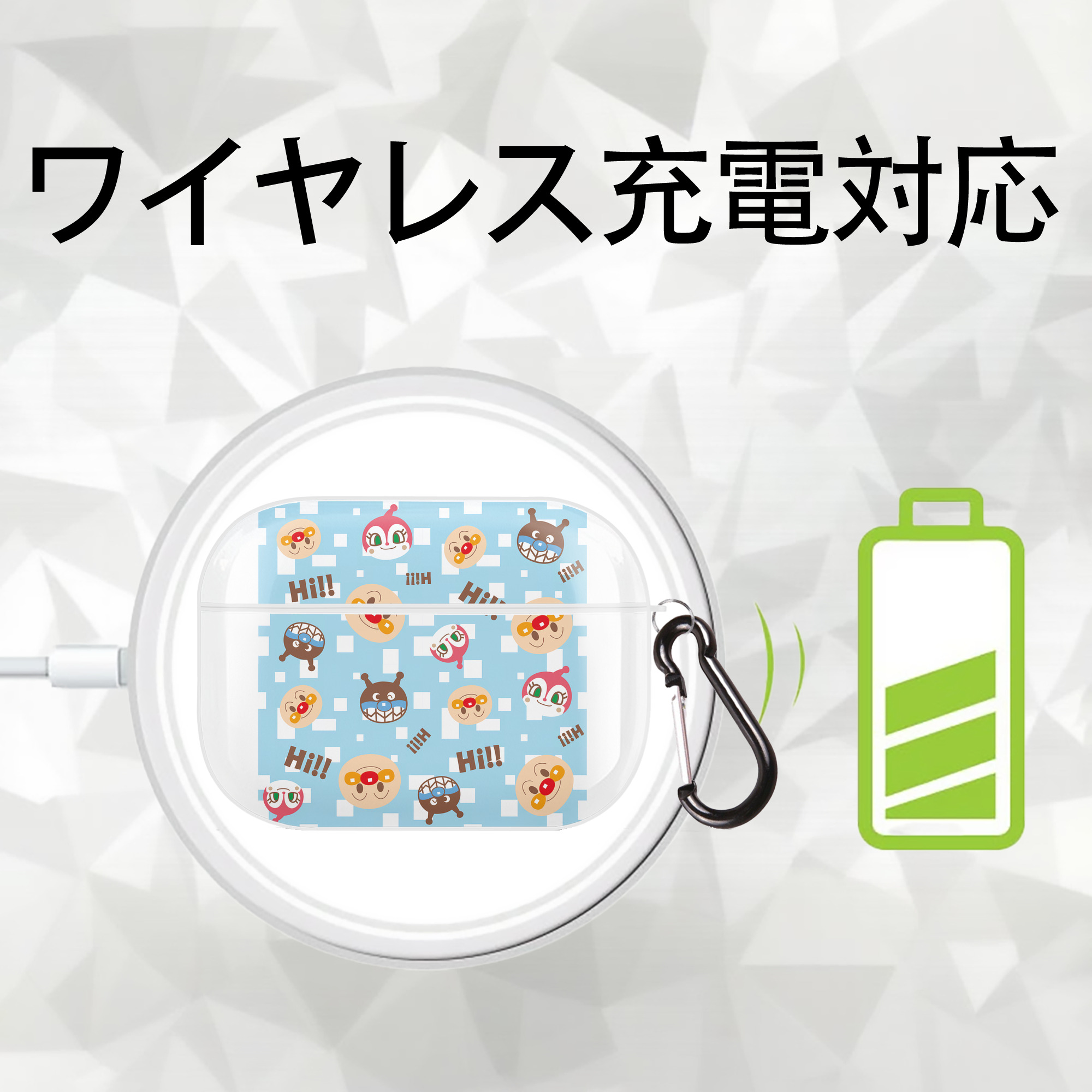 アンパンマン Anpanman 【AirPods Pro用】ハードシェル保護ケース 耐衝撃・防指紋・カラビナ付き商品仕様