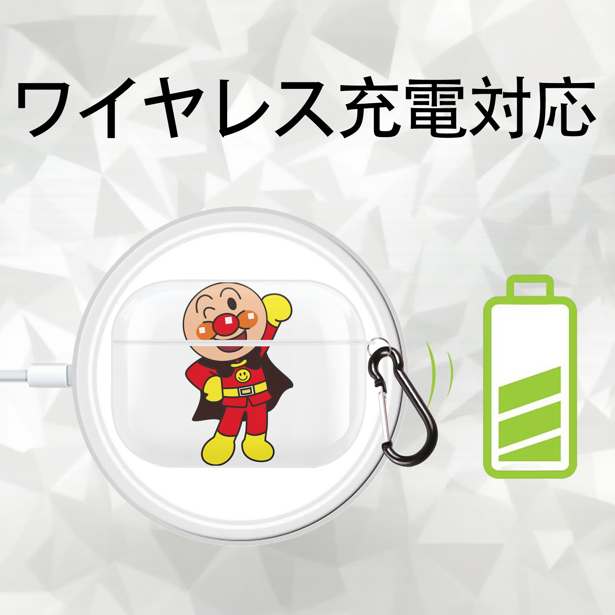 アンパンマン Anpanman 【AirPods Pro用】ハードシェル保護ケース 耐衝撃・防指紋・カラビナ付き商品仕様