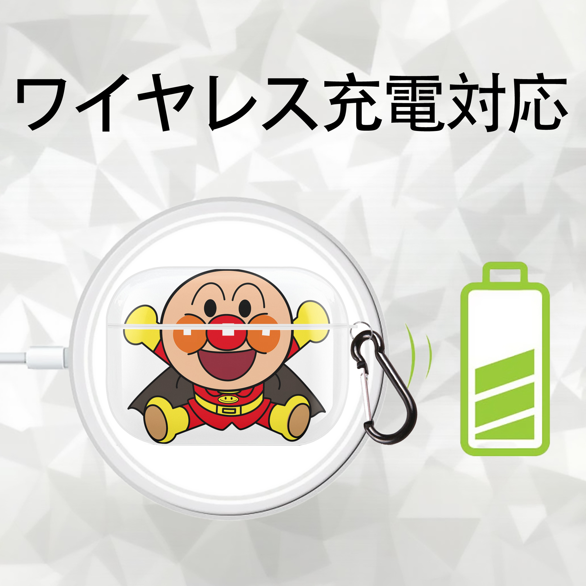 アンパンマン Anpanman 【AirPods Pro用】ハードシェル保護ケース 耐衝撃・防指紋・カラビナ付き商品仕様
