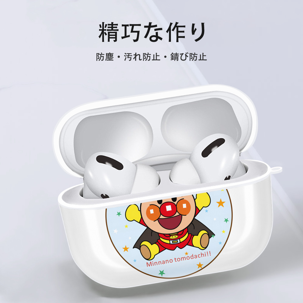 アンパンマン Anpanman 【AirPods Pro用】ハードシェル保護ケース 耐衝撃・防指紋・カラビナ付き商品仕様