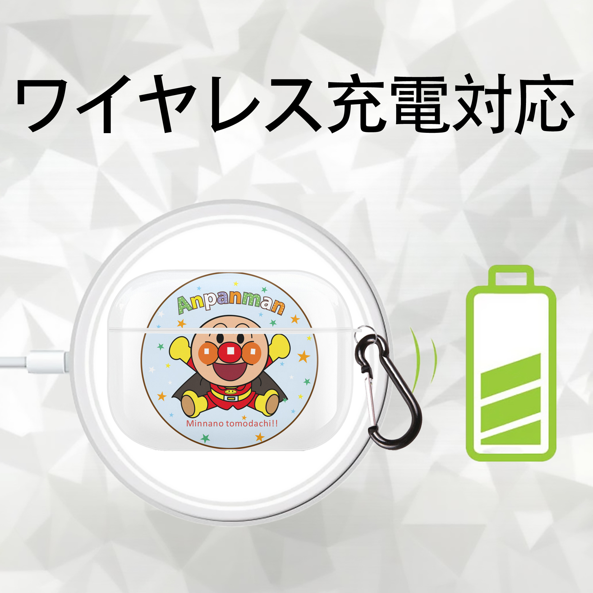 アンパンマン Anpanman 【AirPods Pro用】ハードシェル保護ケース 耐衝撃・防指紋・カラビナ付き商品仕様